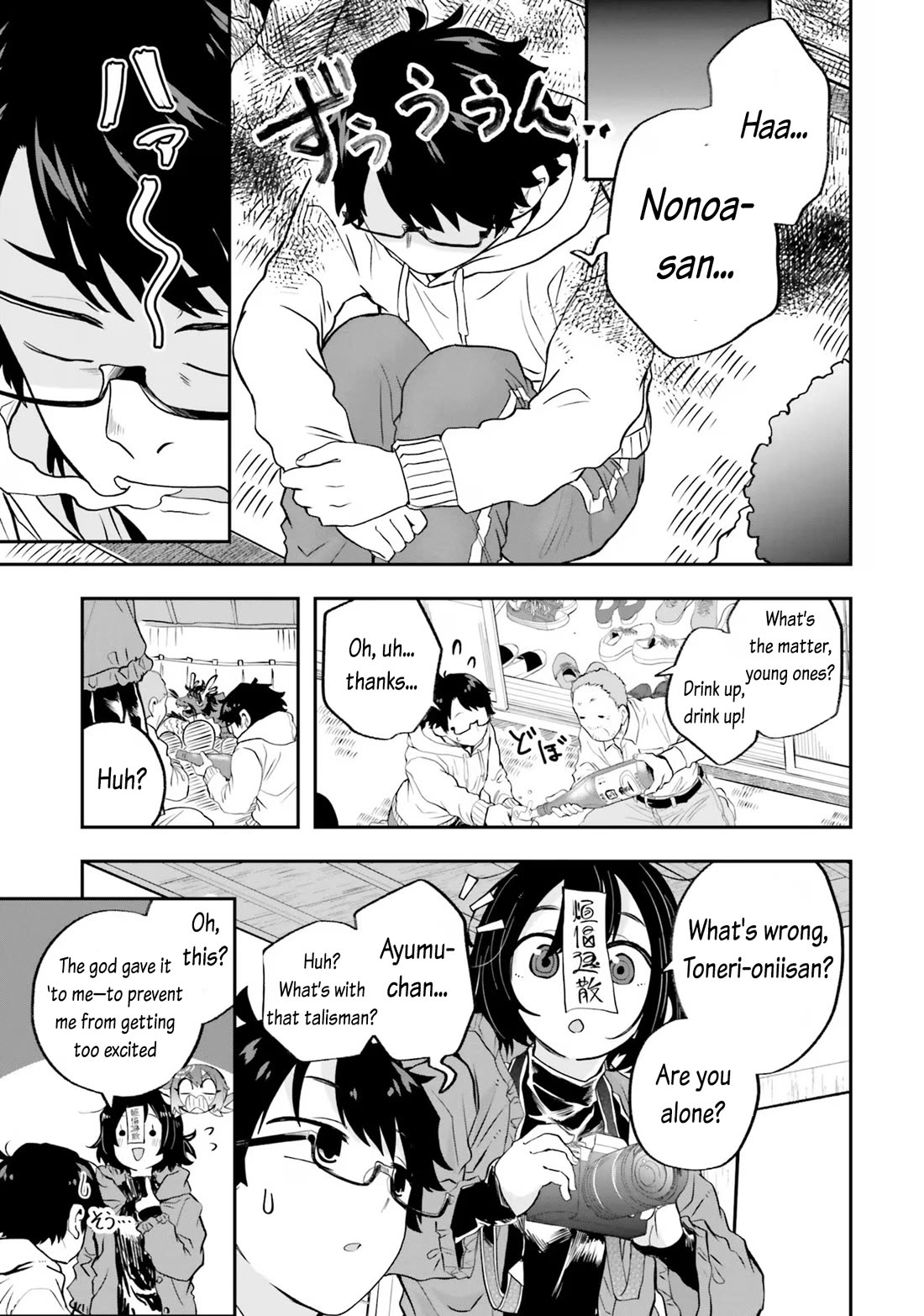 If a Demon Lord Were to Get Married in the Countryside Chapter 21 page 3 - Chapter 21: The Countryside and Festival