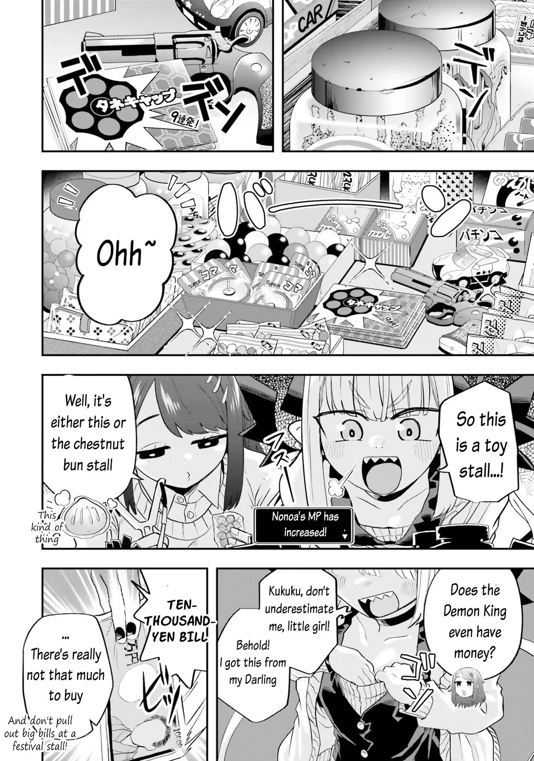 If a Demon Lord Were to Get Married in the Countryside Chapter 21 page 6 - Chapter 21: The Countryside and Festival