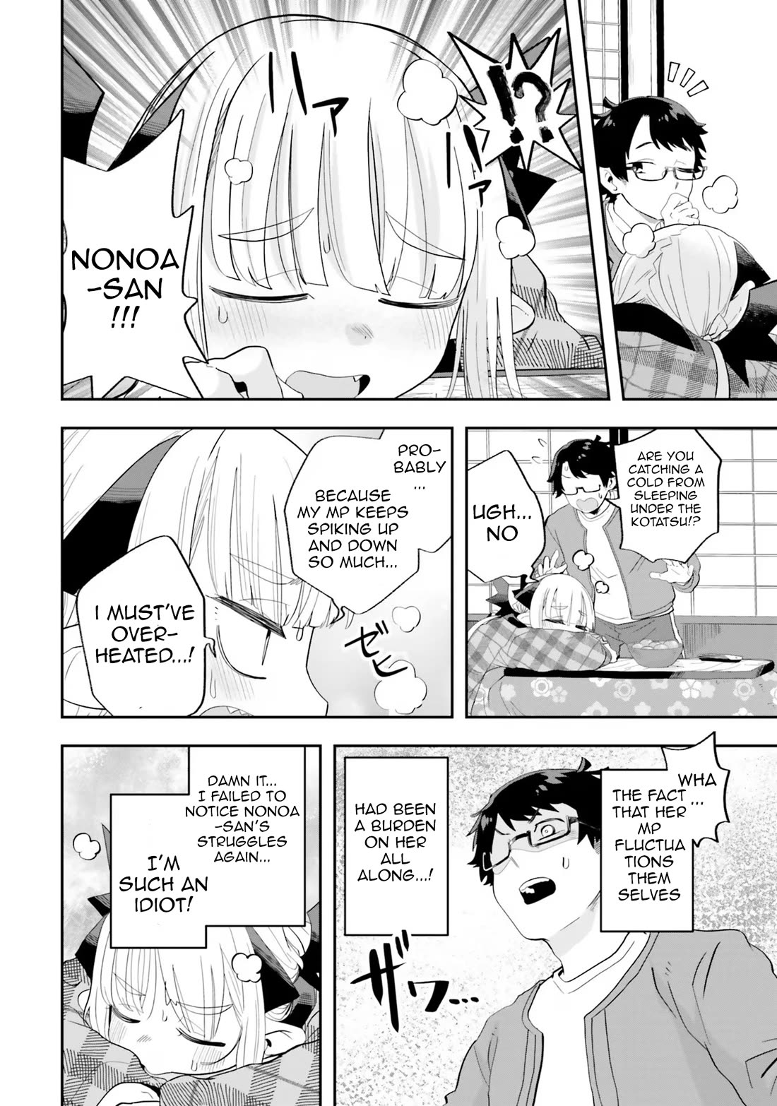 If a Demon Lord Were to Get Married in the Countryside Chapter 23 page 12 - Chapter 23: The Countryside and The Kotatsu + Afterword and twitter bonus