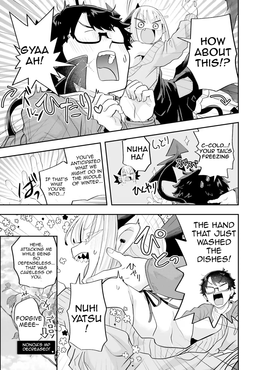 If a Demon Lord Were to Get Married in the Countryside Chapter 23 page 3 - Chapter 23: The Countryside and The Kotatsu + Afterword and twitter bonus