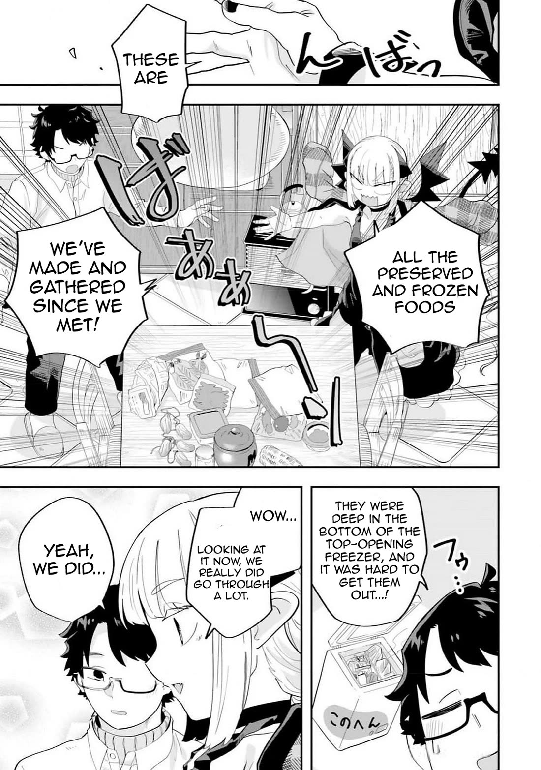 If a Demon Lord Were to Get Married in the Countryside Chapter 24 page 17 - Chapter 24: The Countryside and Bartering