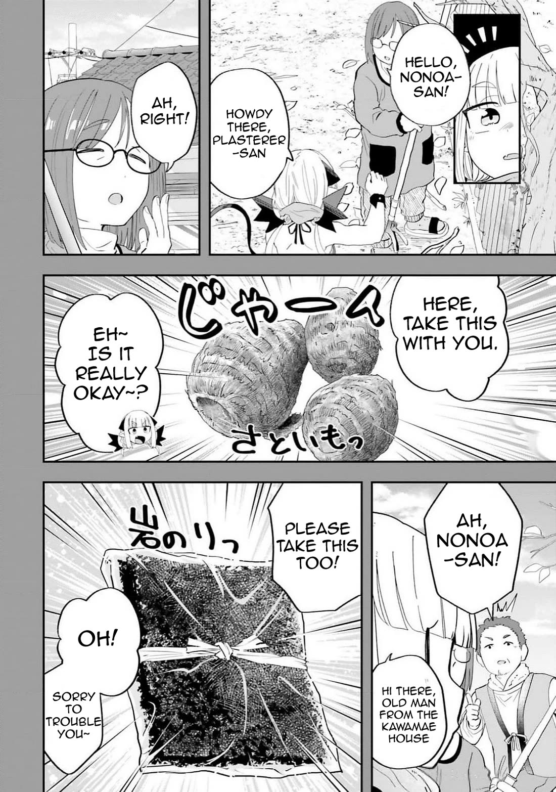 If a Demon Lord Were to Get Married in the Countryside Chapter 24 page 8 - Chapter 24: The Countryside and Bartering