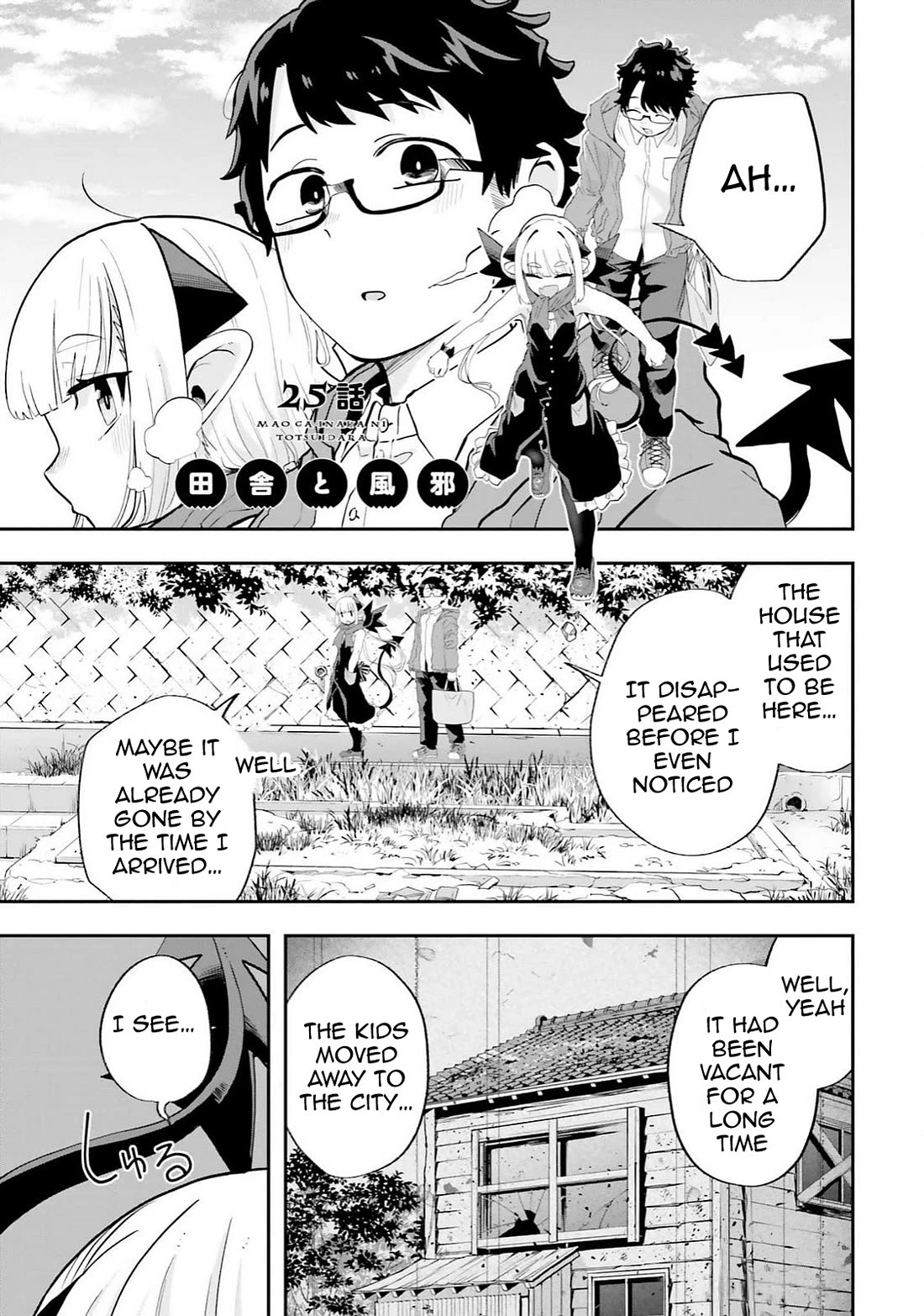 If a Demon Lord Were to Get Married in the Countryside Chapter 25 page 1 - Chapter 25: The Countryside and a Cold