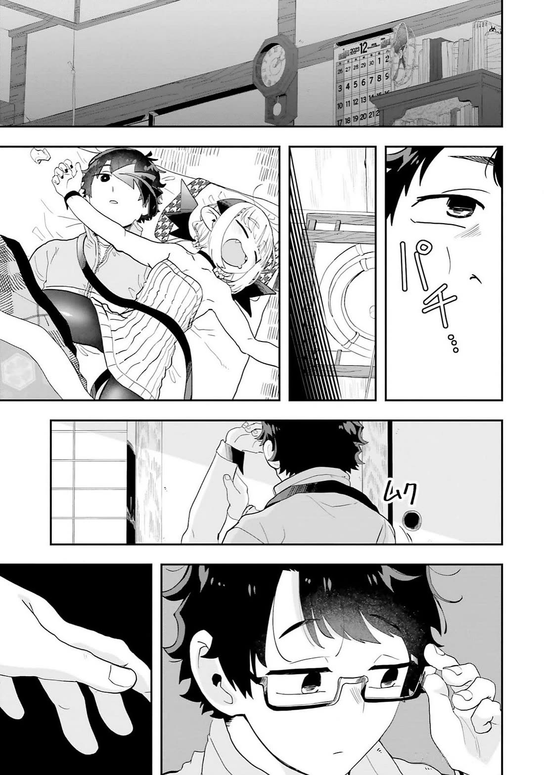 If a Demon Lord Were to Get Married in the Countryside Chapter 25 page 12 - Chapter 25: The Countryside and a Cold