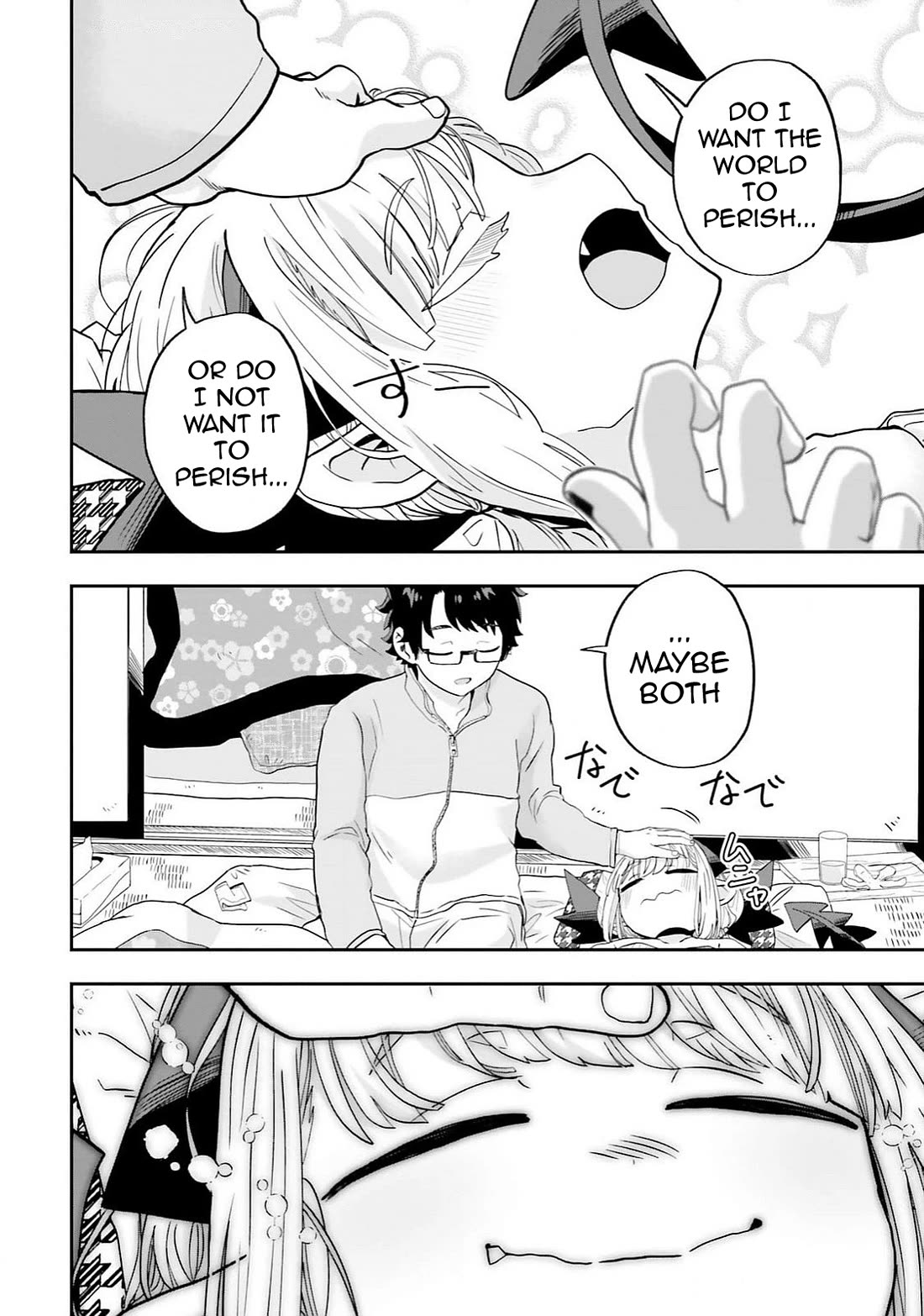 If a Demon Lord Were to Get Married in the Countryside Chapter 25 page 13 - Chapter 25: The Countryside and a Cold
