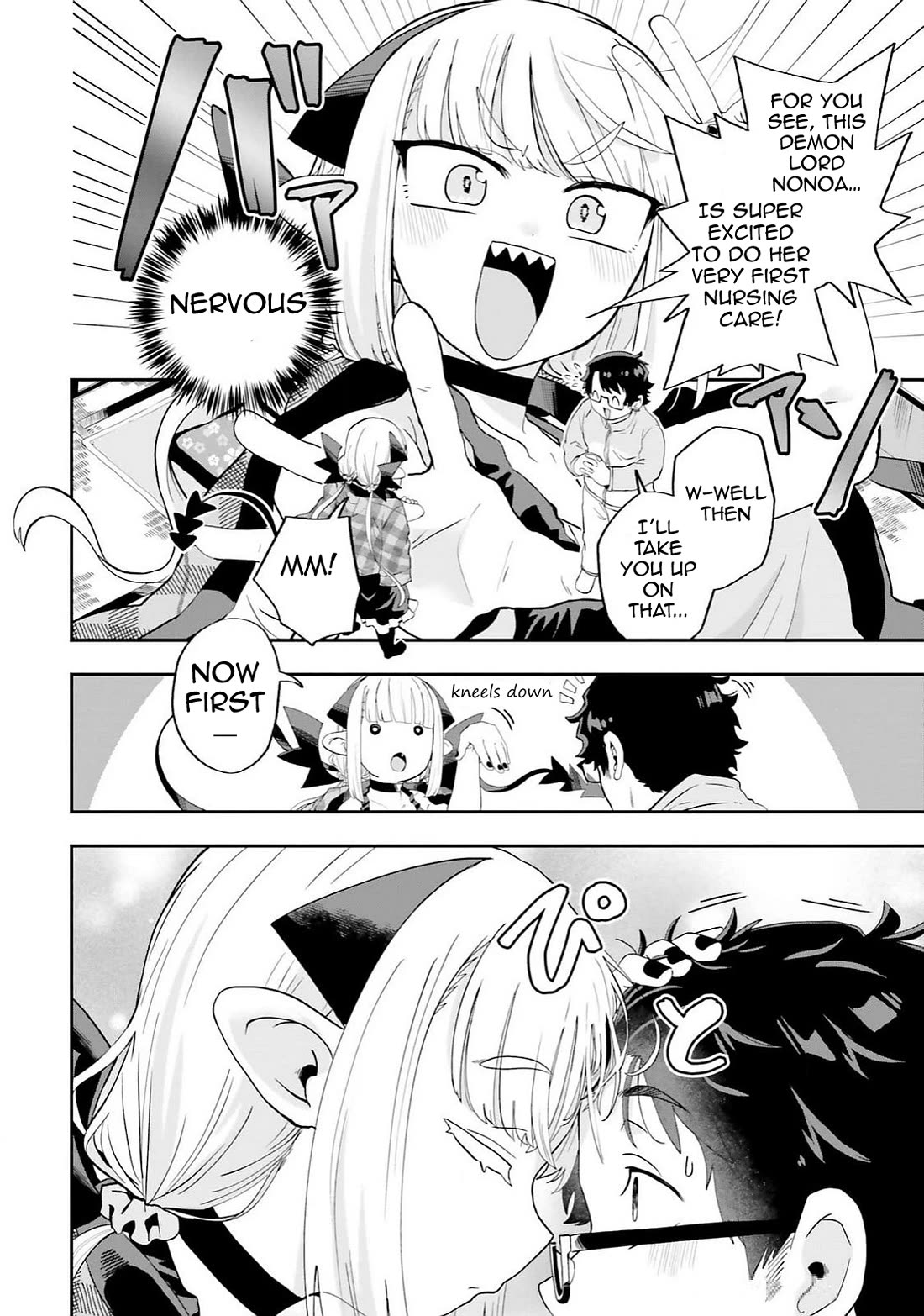 If a Demon Lord Were to Get Married in the Countryside Chapter 25 page 6 - Chapter 25: The Countryside and a Cold