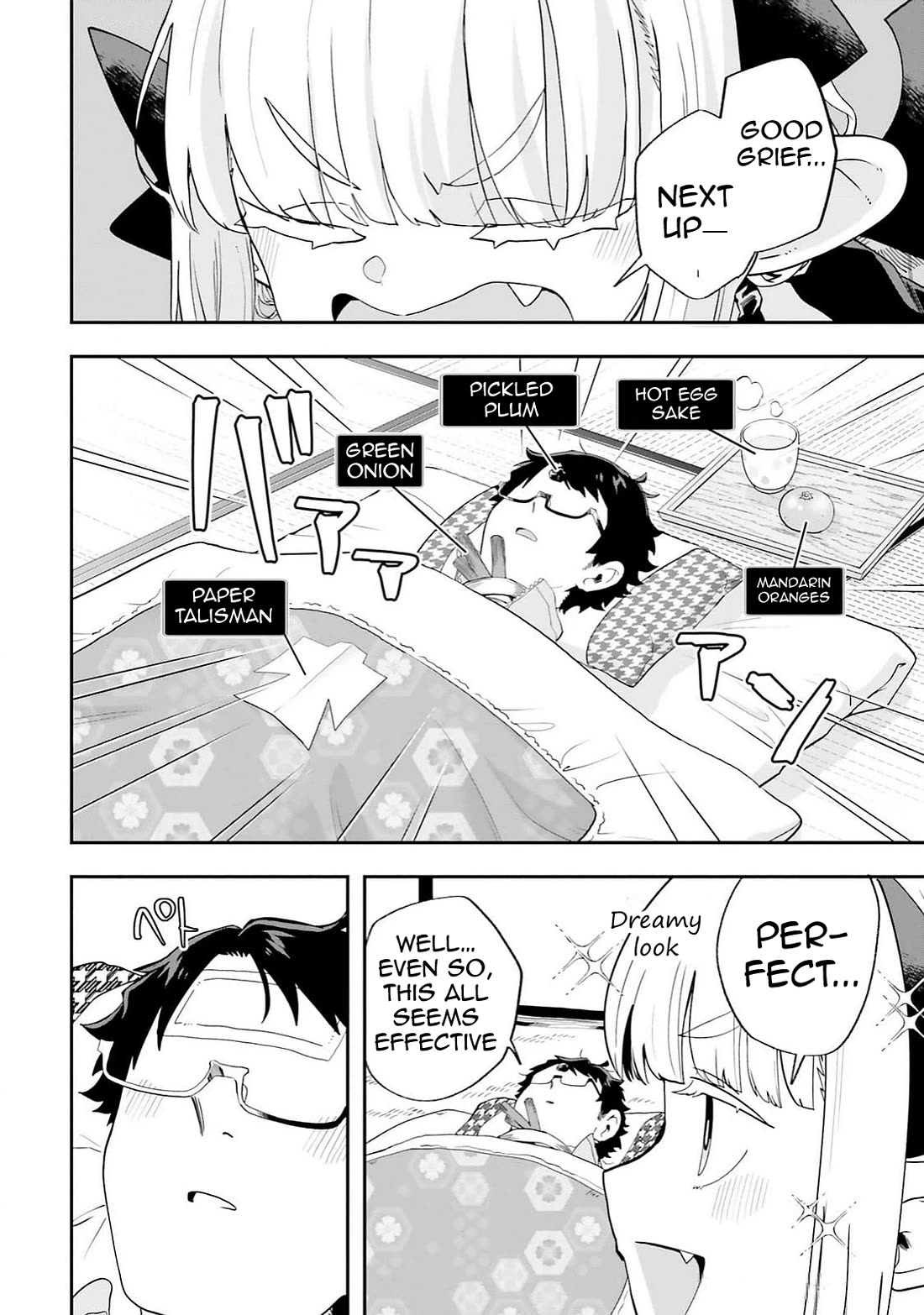 If a Demon Lord Were to Get Married in the Countryside Chapter 25 page 8 - Chapter 25: The Countryside and a Cold
