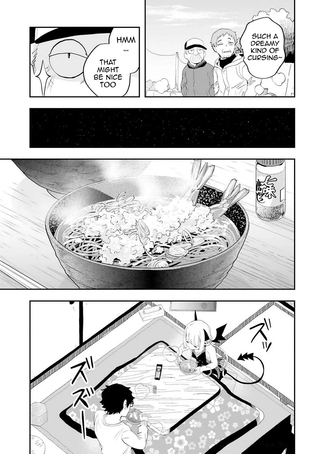 If a Demon Lord Were to Get Married in the Countryside Chapter 26 page 13 - Chapter 26: The Countryside and New Year's Eve