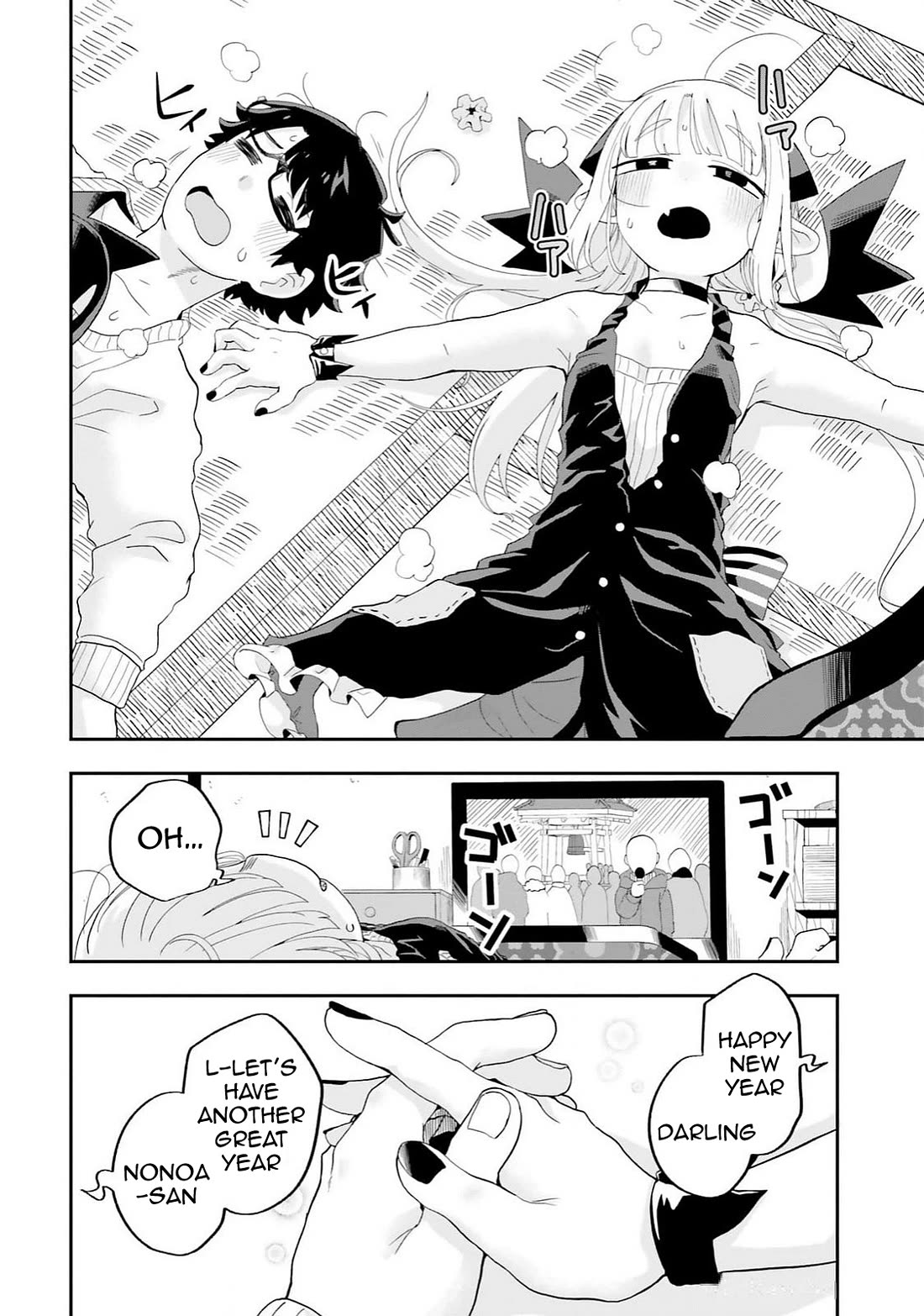 If a Demon Lord Were to Get Married in the Countryside Chapter 26 page 16 - Chapter 26: The Countryside and New Year's Eve