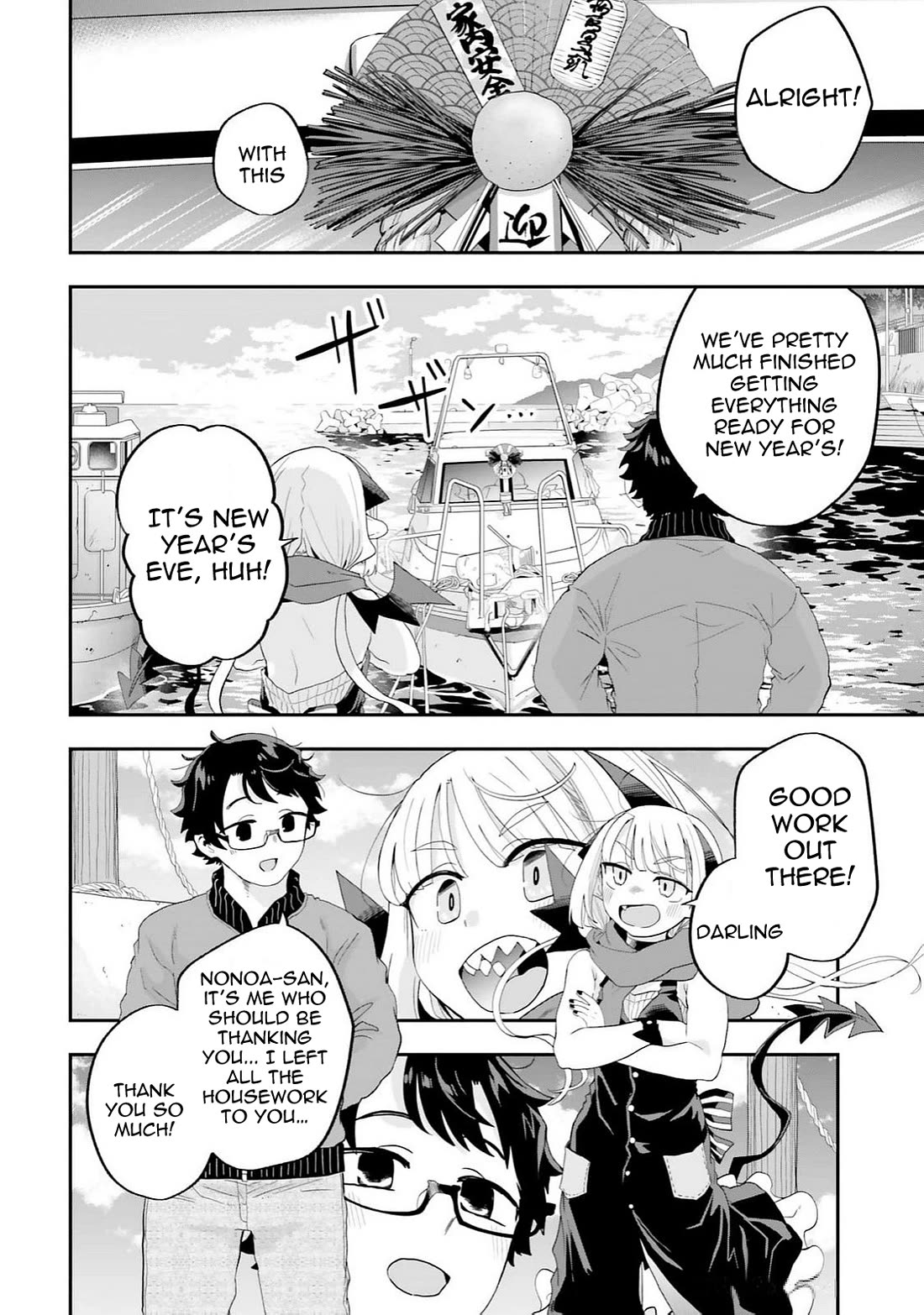 If a Demon Lord Were to Get Married in the Countryside Chapter 26 page 2 - Chapter 26: The Countryside and New Year's Eve