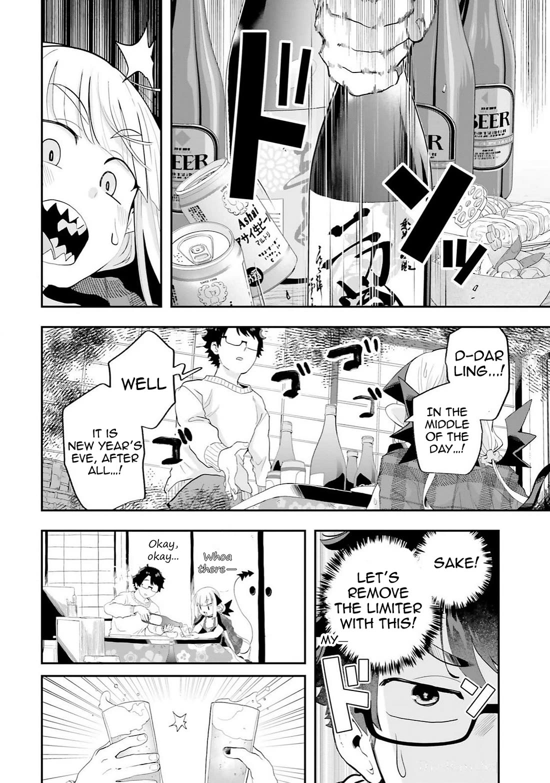 If a Demon Lord Were to Get Married in the Countryside Chapter 26 page 6 - Chapter 26: The Countryside and New Year's Eve