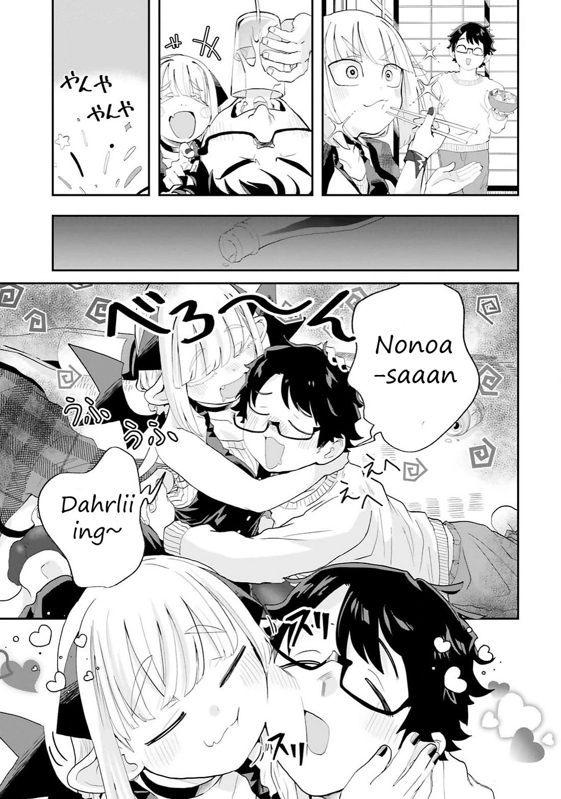 If a Demon Lord Were to Get Married in the Countryside Chapter 26 page 7 - Chapter 26: The Countryside and New Year's Eve