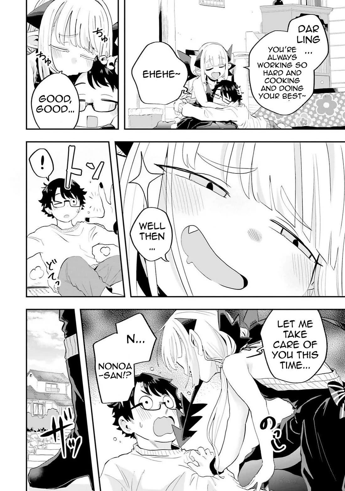 If a Demon Lord Were to Get Married in the Countryside Chapter 26 page 8 - Chapter 26: The Countryside and New Year's Eve