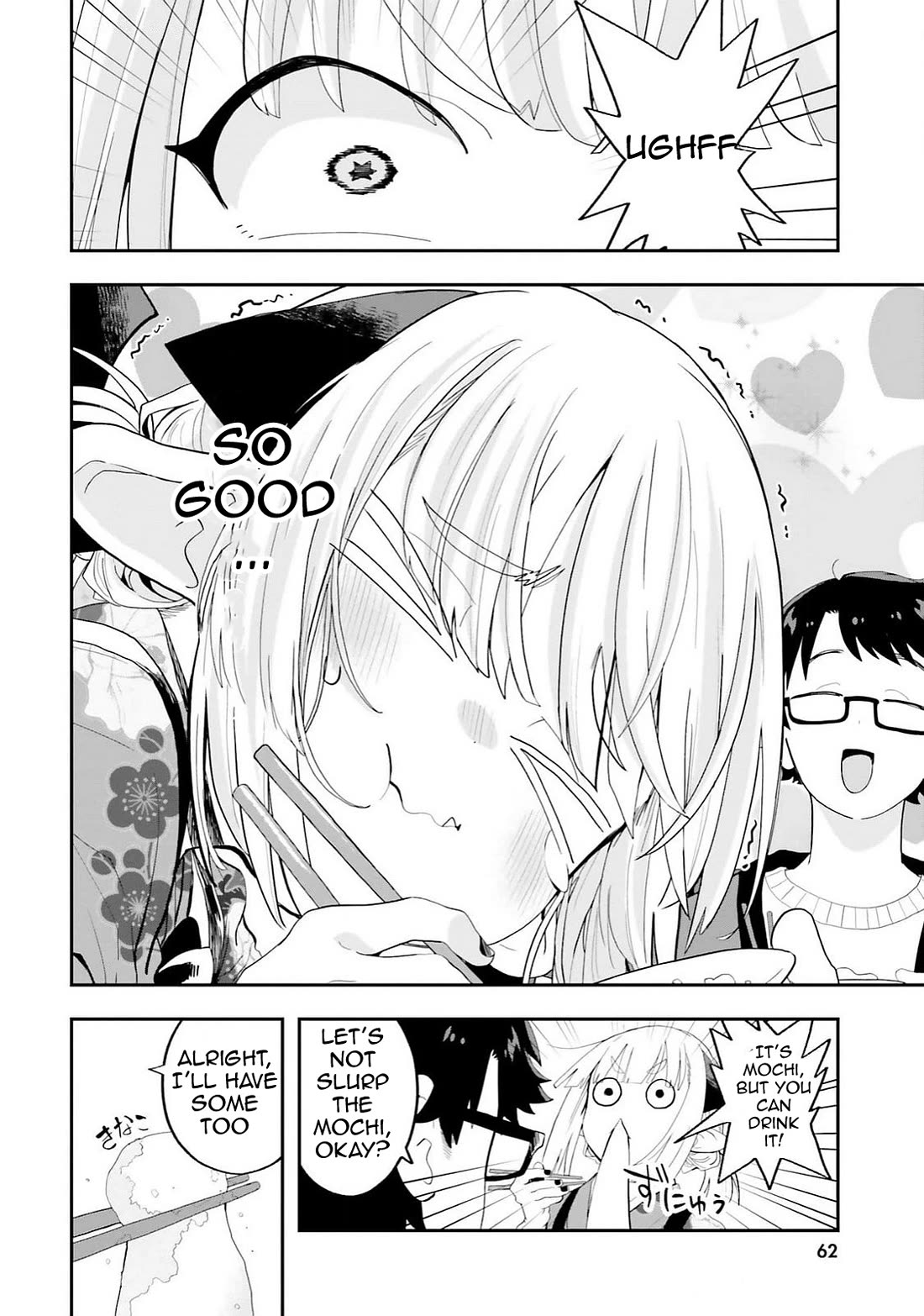 If a Demon Lord Were to Get Married in the Countryside Chapter 27 page 12 - Chapter 27: The Countryside and New Year's Day
