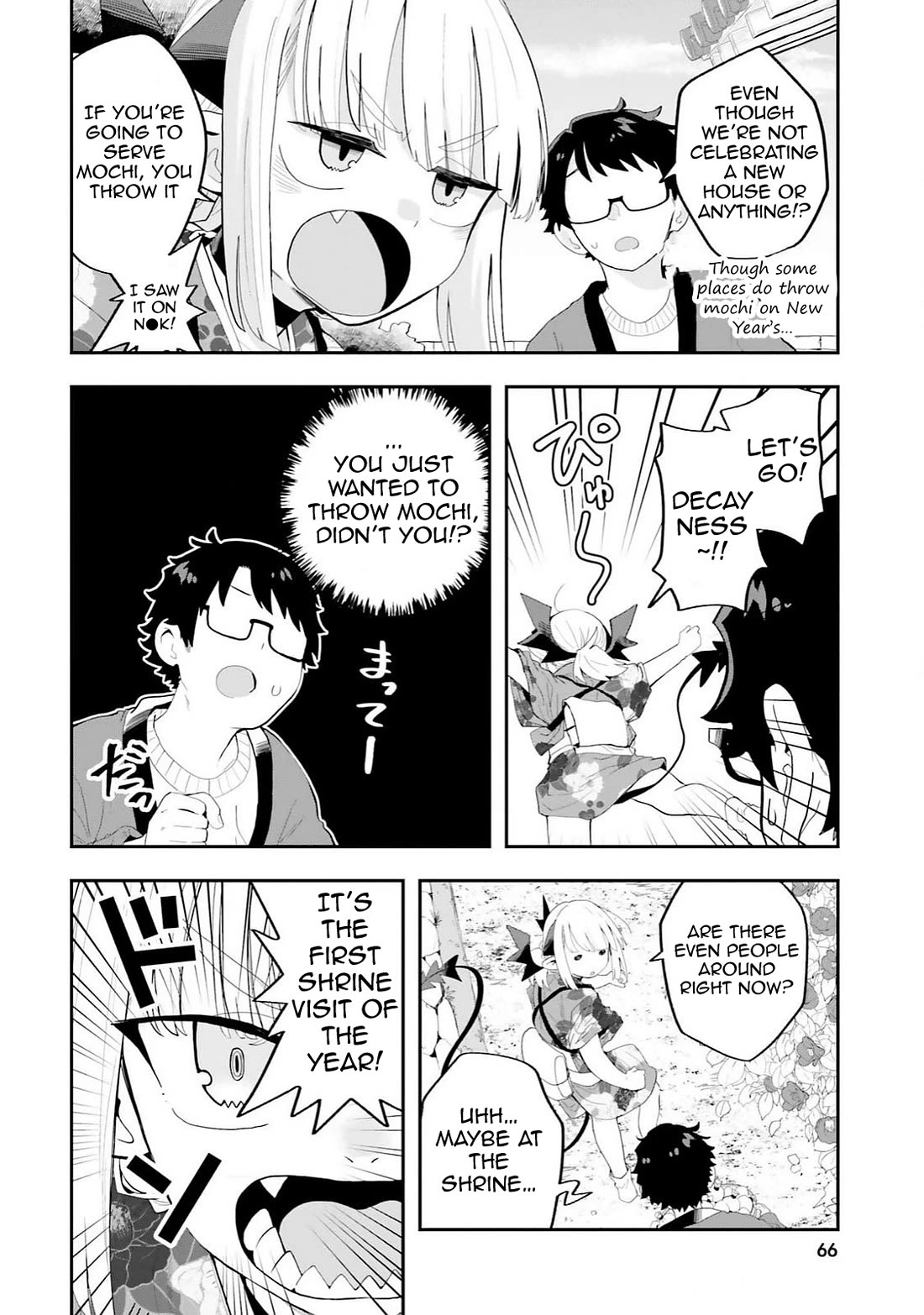 If a Demon Lord Were to Get Married in the Countryside Chapter 27 page 16 - Chapter 27: The Countryside and New Year's Day