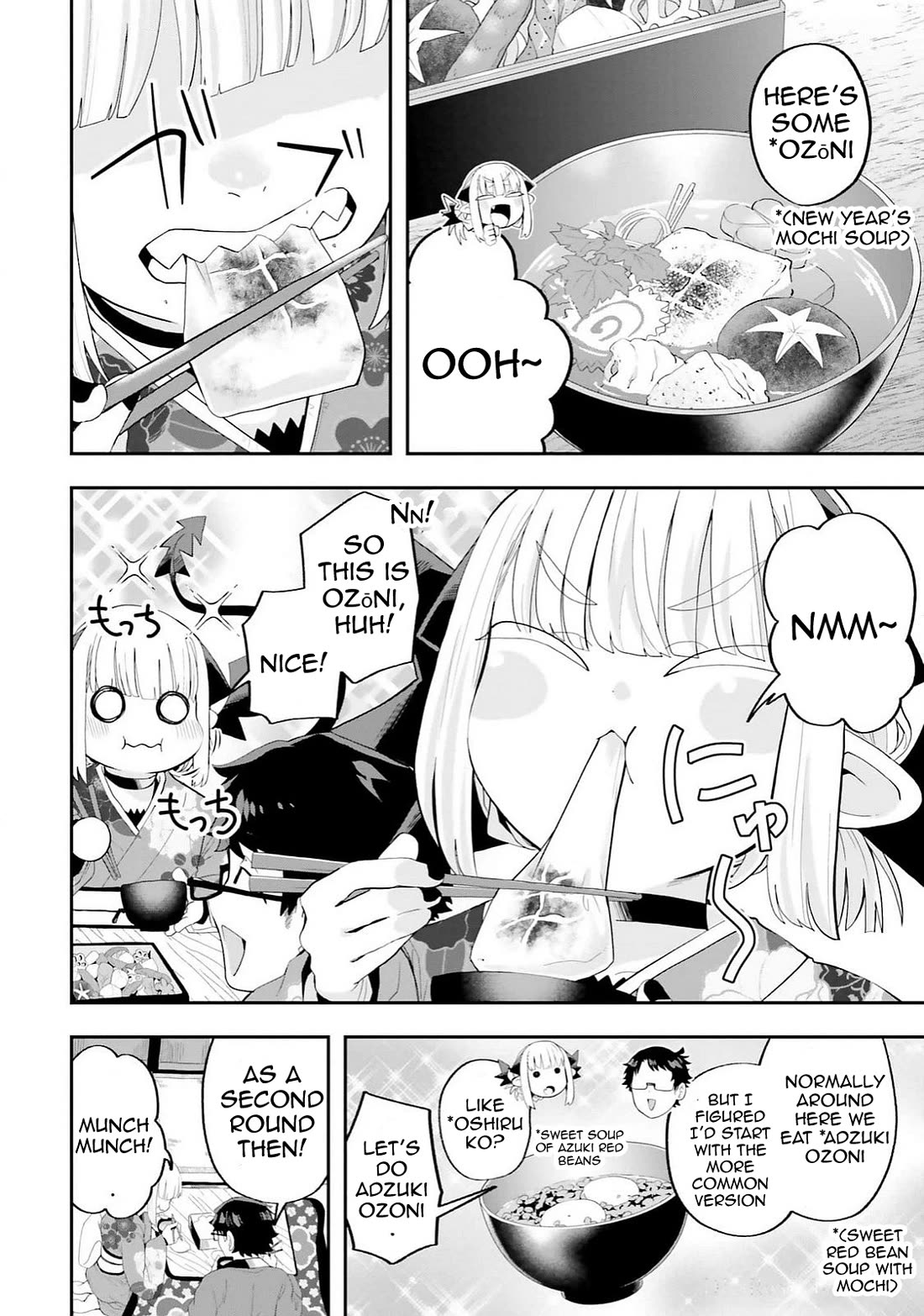 If a Demon Lord Were to Get Married in the Countryside Chapter 27 page 2 - Chapter 27: The Countryside and New Year's Day