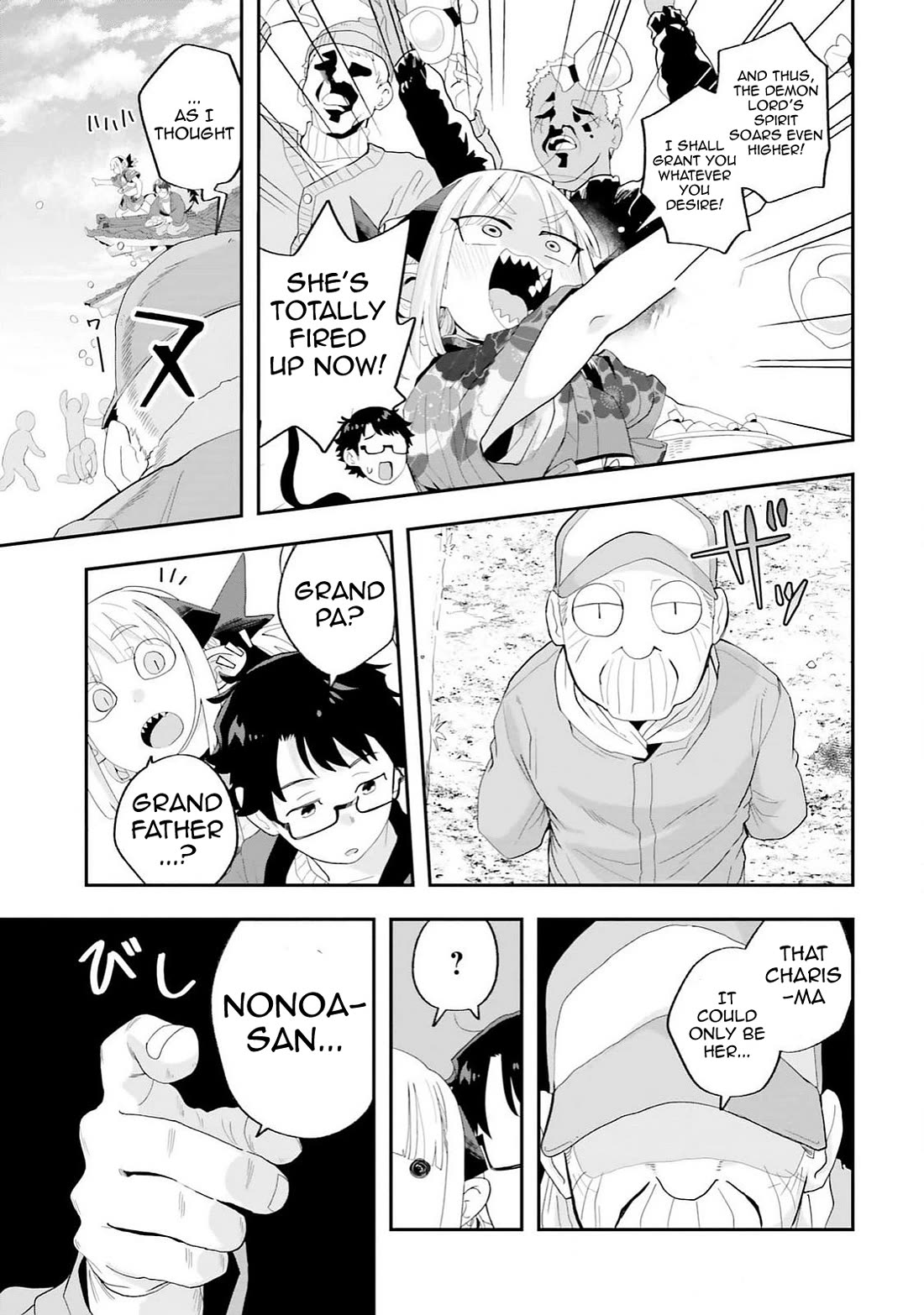 If a Demon Lord Were to Get Married in the Countryside Chapter 27 page 21 - Chapter 27: The Countryside and New Year's Day