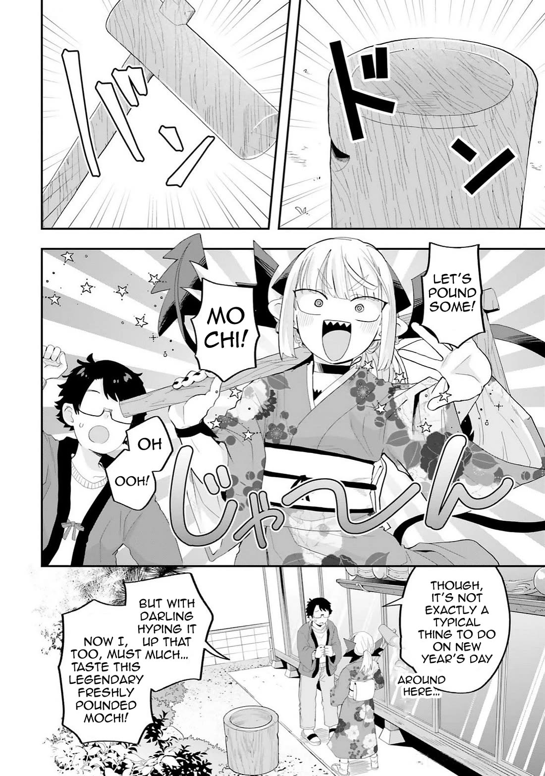 If a Demon Lord Were to Get Married in the Countryside Chapter 27 page 4 - Chapter 27: The Countryside and New Year's Day