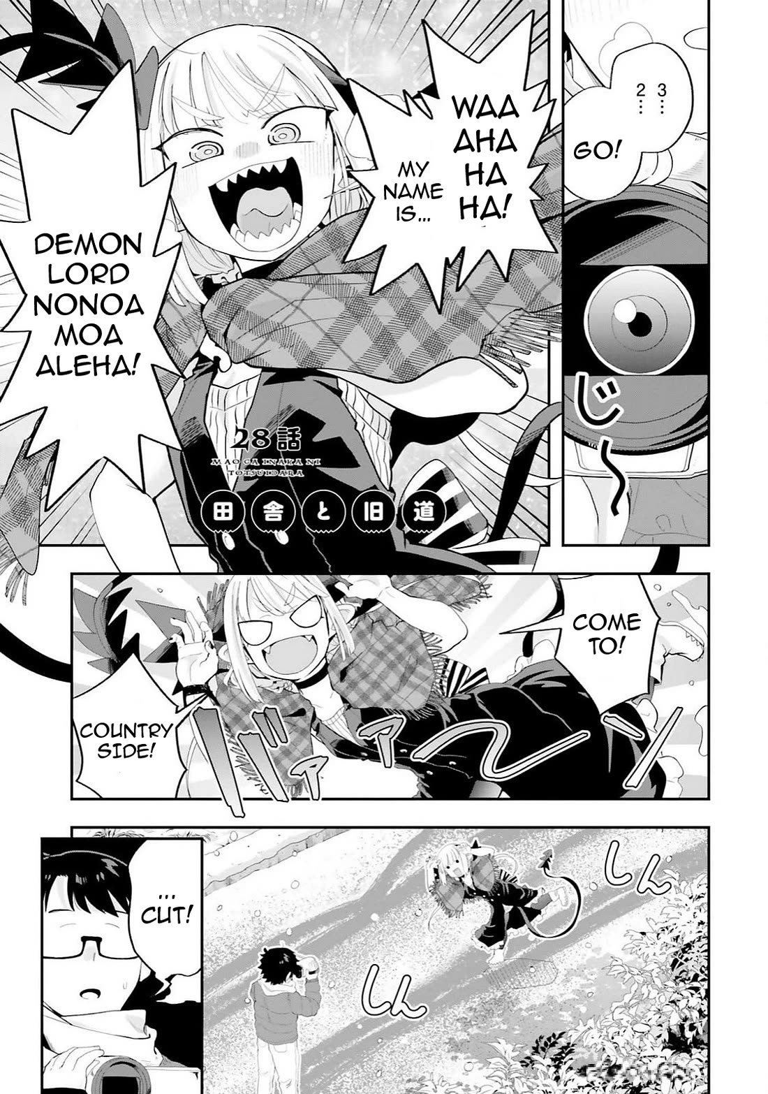 If a Demon Lord Were to Get Married in the Countryside Chapter 28 page 1 - Chapter 28: The Countryside and the Old Road