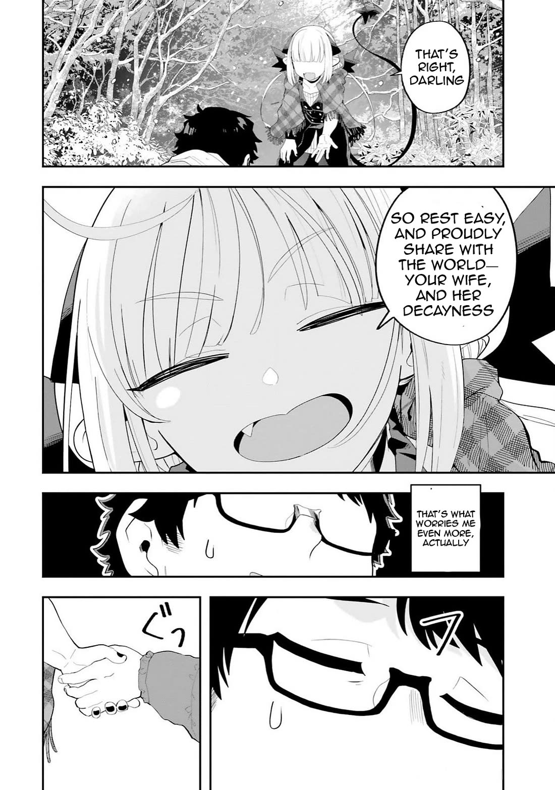If a Demon Lord Were to Get Married in the Countryside Chapter 28 page 16 - Chapter 28: The Countryside and the Old Road