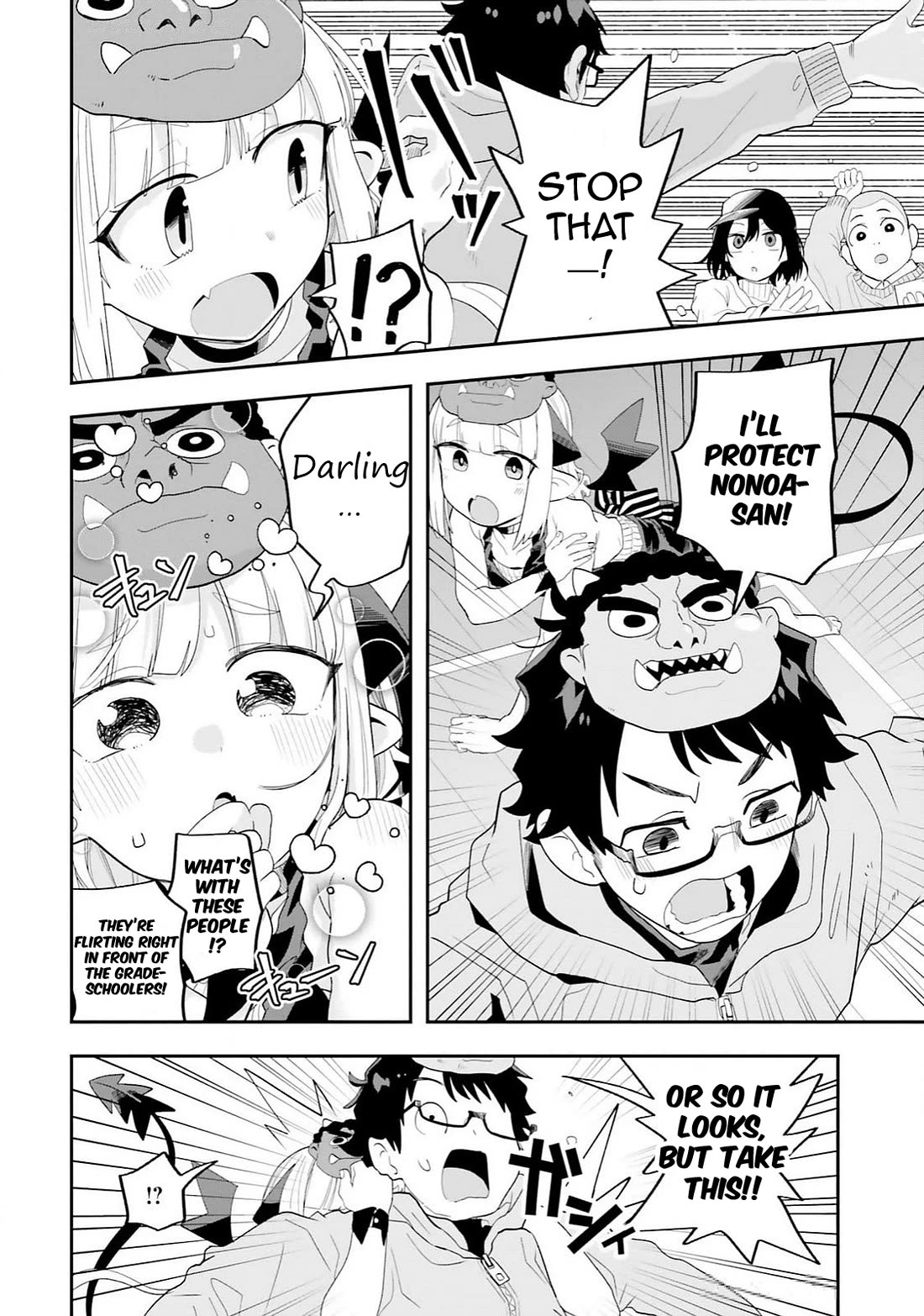 If a Demon Lord Were to Get Married in the Countryside Chapter 29 page 12 - Chapter 29: The Countryside and the Local Demon Lord