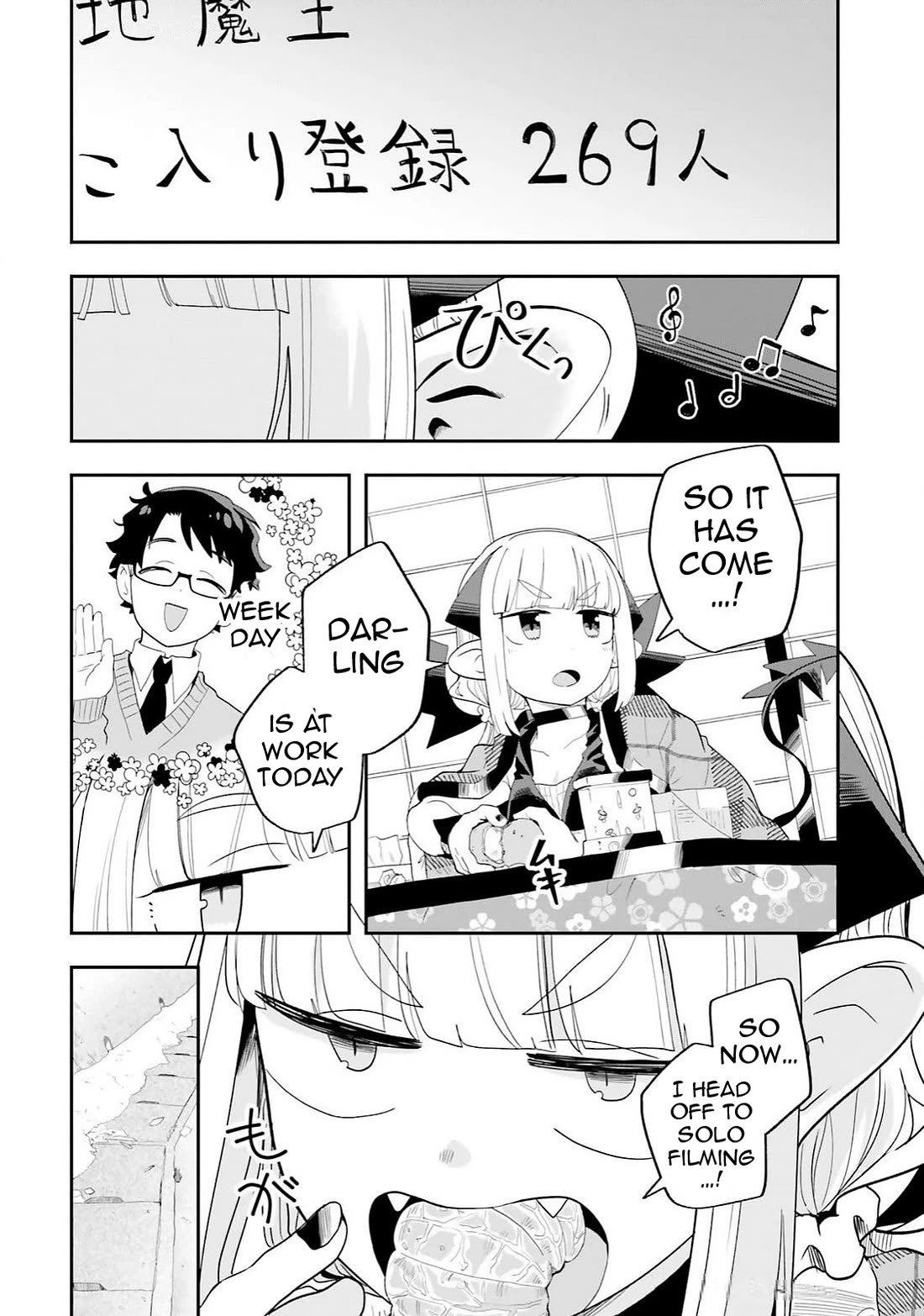 If a Demon Lord Were to Get Married in the Countryside Chapter 29 page 14 - Chapter 29: The Countryside and the Local Demon Lord