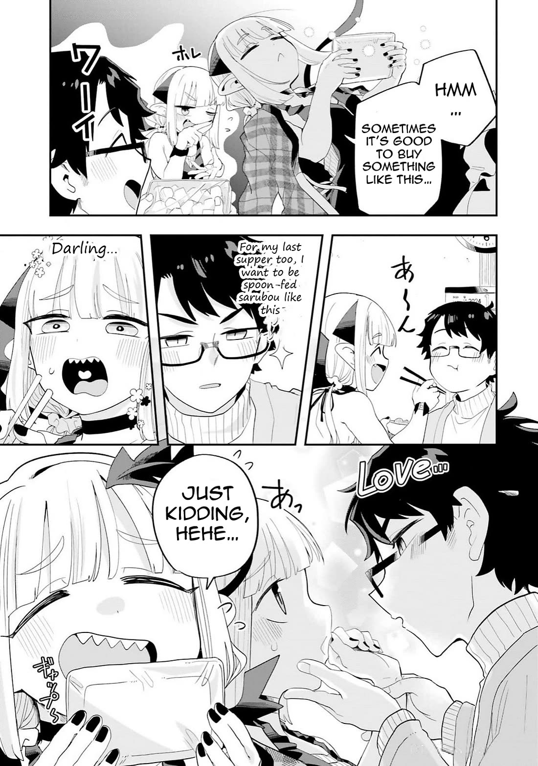 If a Demon Lord Were to Get Married in the Countryside Chapter 29 page 17 - Chapter 29: The Countryside and the Local Demon Lord
