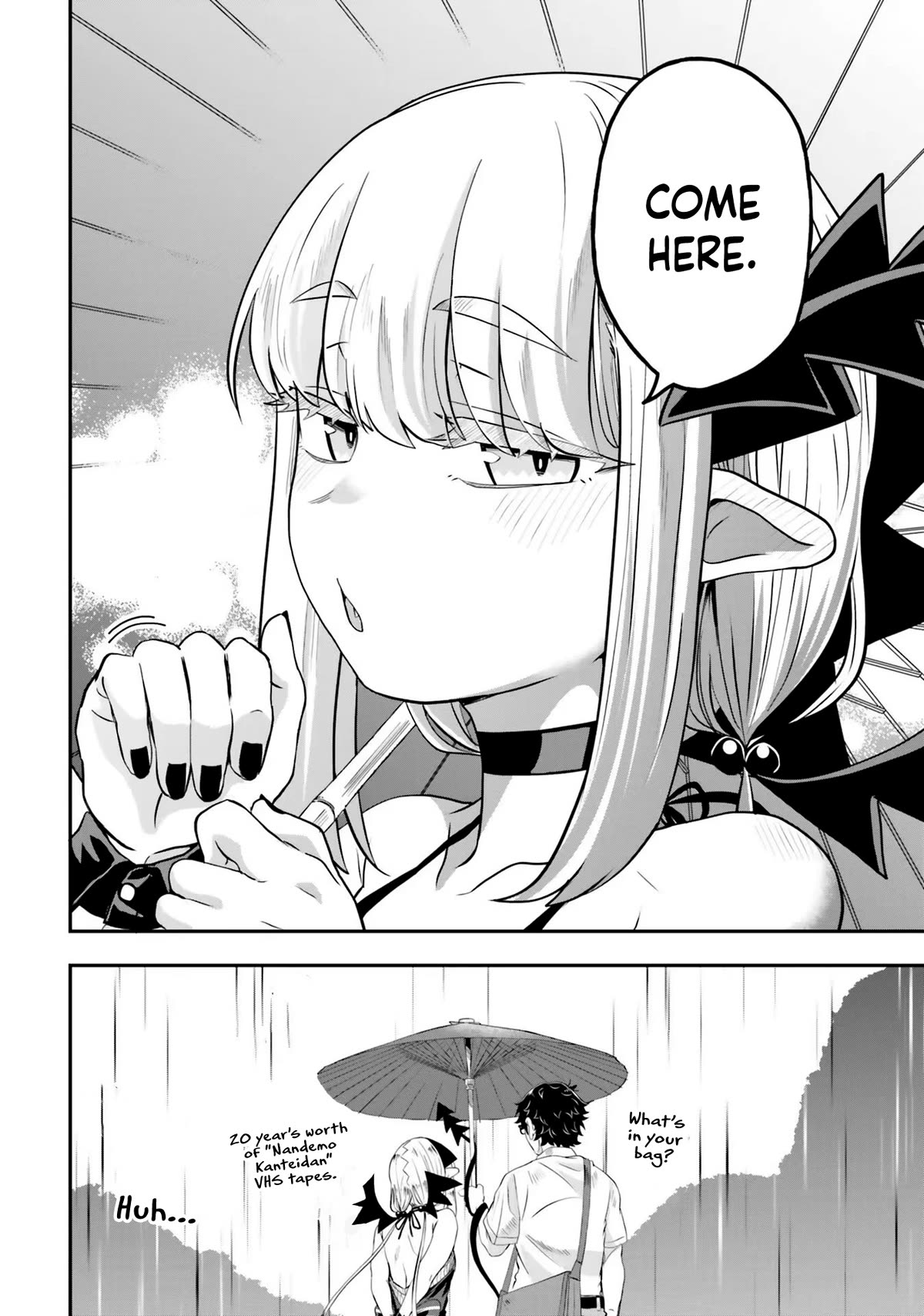 If a Demon Lord Were to Get Married in the Countryside Chapter 3 page 17 - Chapter 3: The Countryside and the Rainy Road Home
