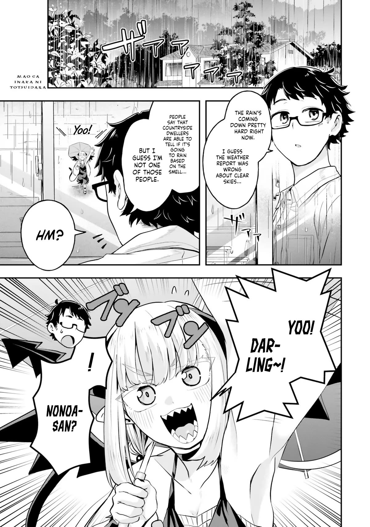 If a Demon Lord Were to Get Married in the Countryside Chapter 3 page 2 - Chapter 3: The Countryside and the Rainy Road Home