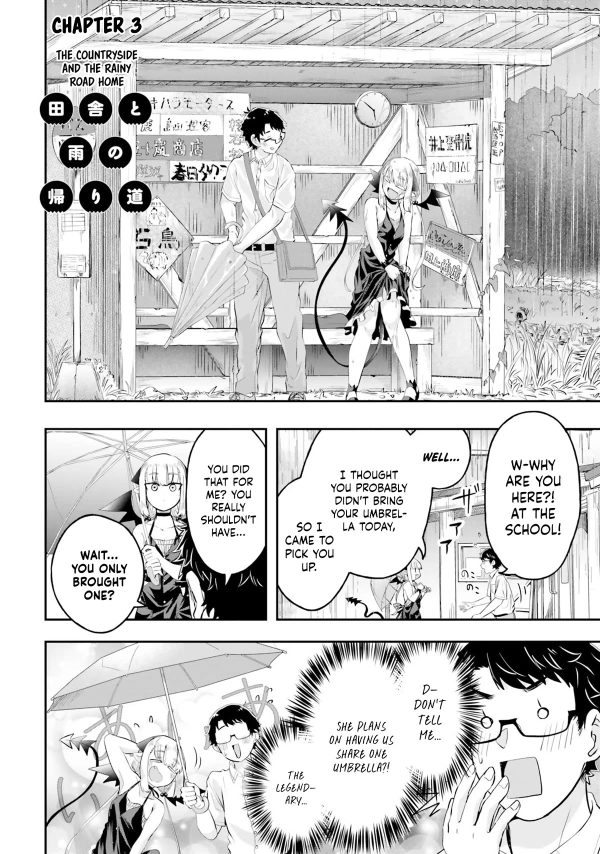 If a Demon Lord Were to Get Married in the Countryside Chapter 3 page 3 - Chapter 3: The Countryside and the Rainy Road Home