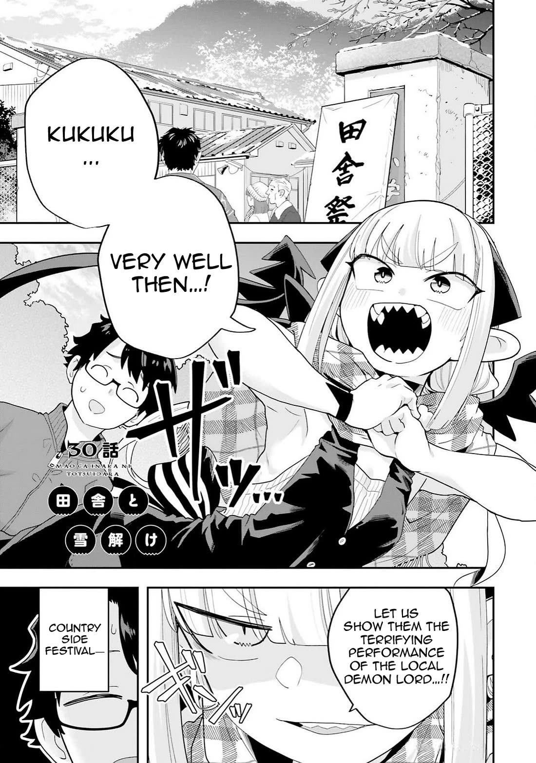 If a Demon Lord Were to Get Married in the Countryside Chapter 30 page 1 - Chapter 30: The Countryside and the Thaw