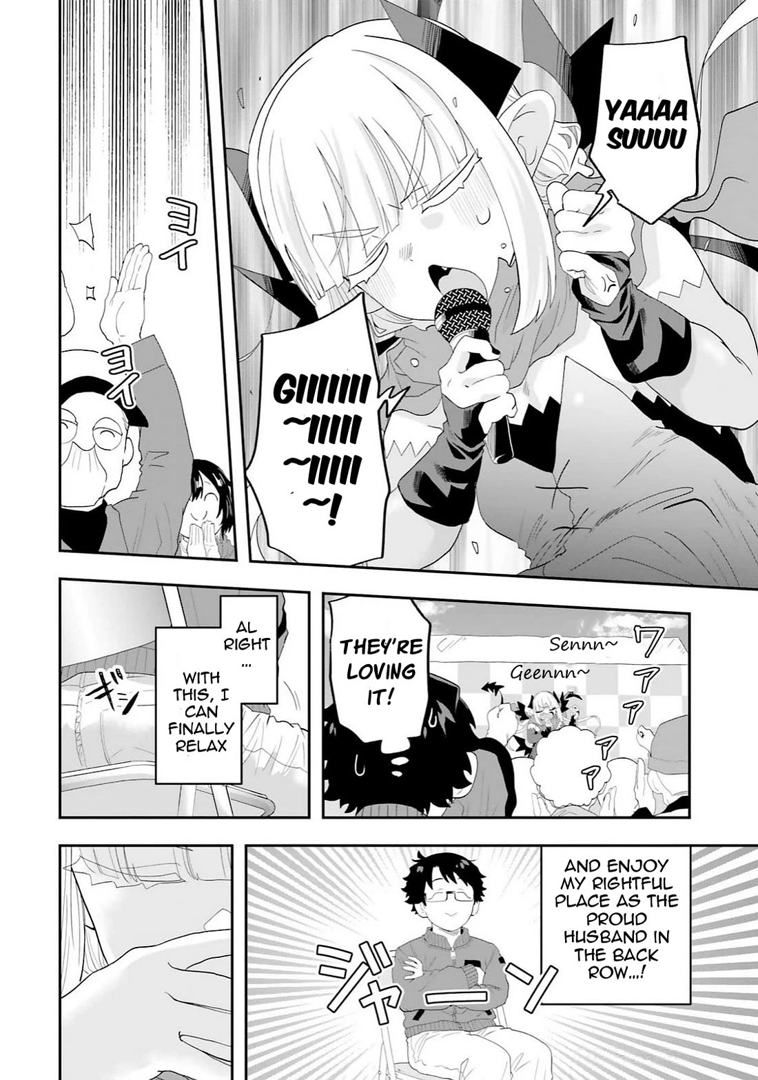 If a Demon Lord Were to Get Married in the Countryside Chapter 30 page 12 - Chapter 30: The Countryside and the Thaw