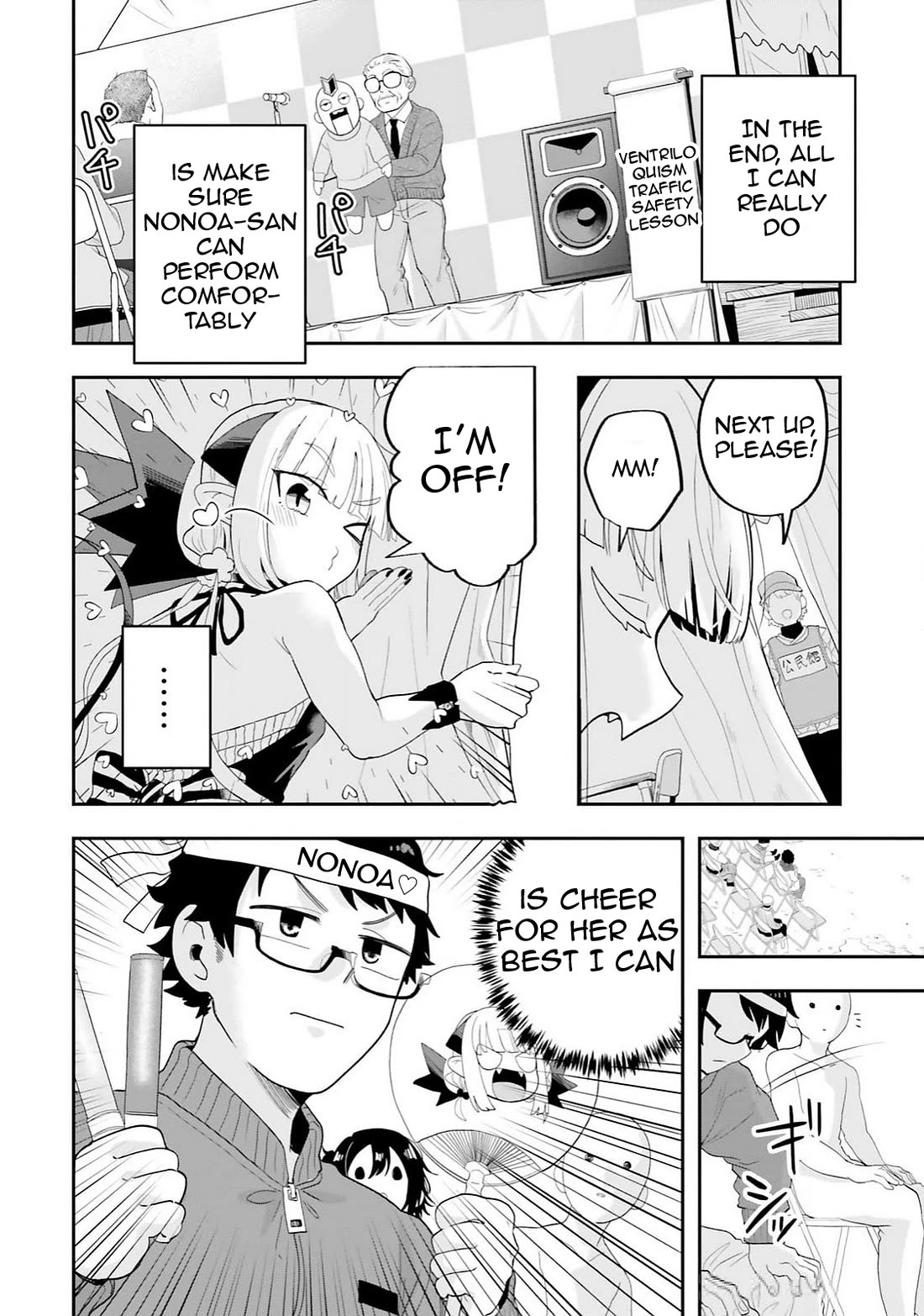 If a Demon Lord Were to Get Married in the Countryside Chapter 30 page 6 - Chapter 30: The Countryside and the Thaw
