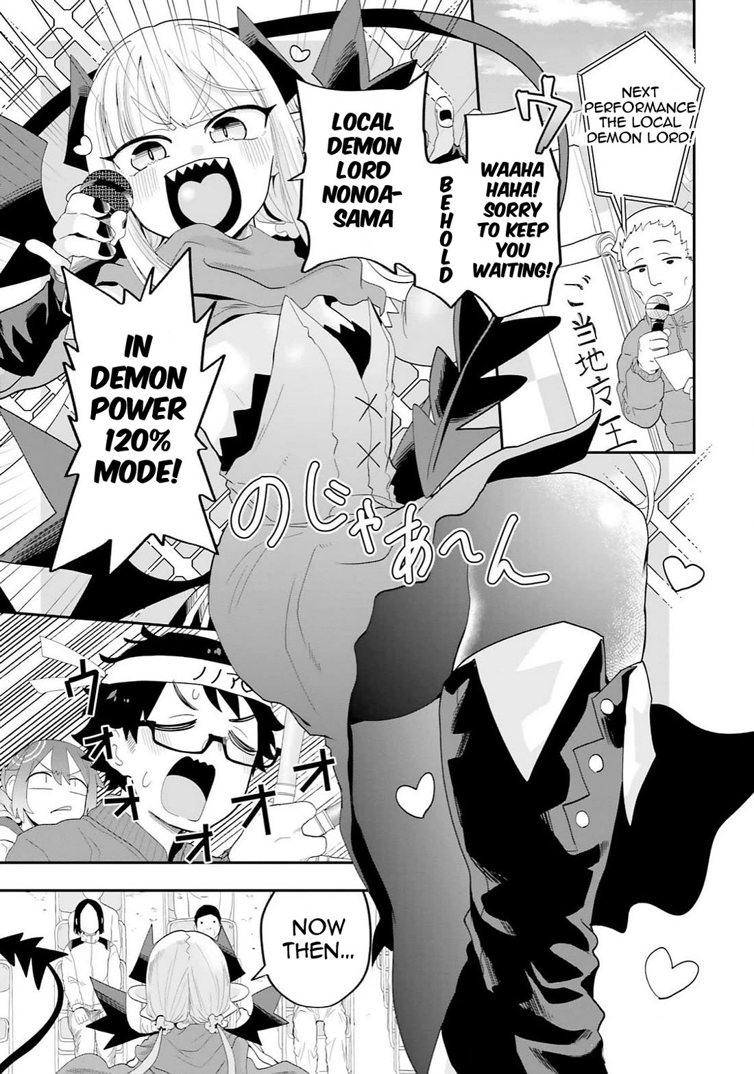 If a Demon Lord Were to Get Married in the Countryside Chapter 30 page 7 - Chapter 30: The Countryside and the Thaw