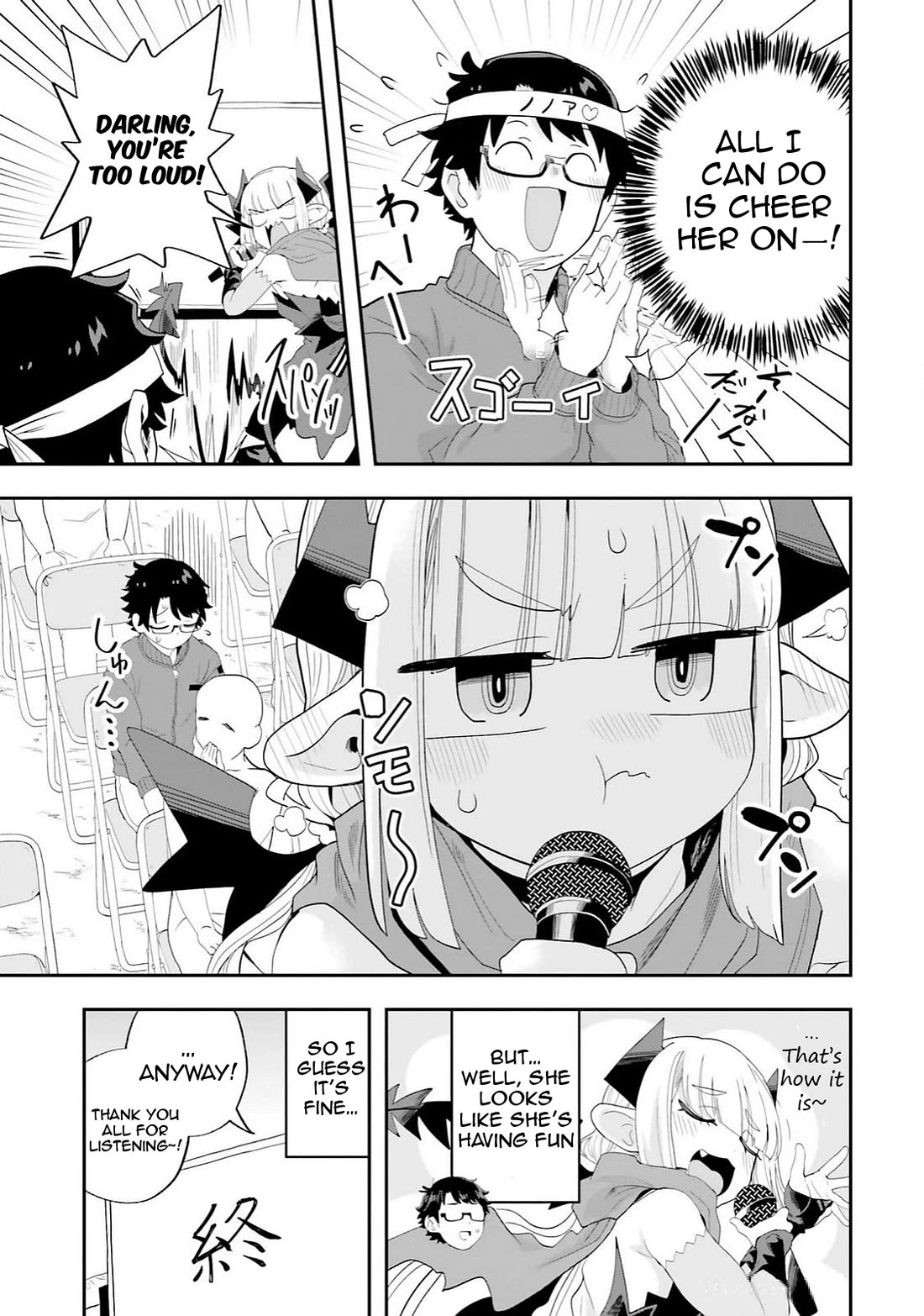 If a Demon Lord Were to Get Married in the Countryside Chapter 30 page 9 - Chapter 30: The Countryside and the Thaw