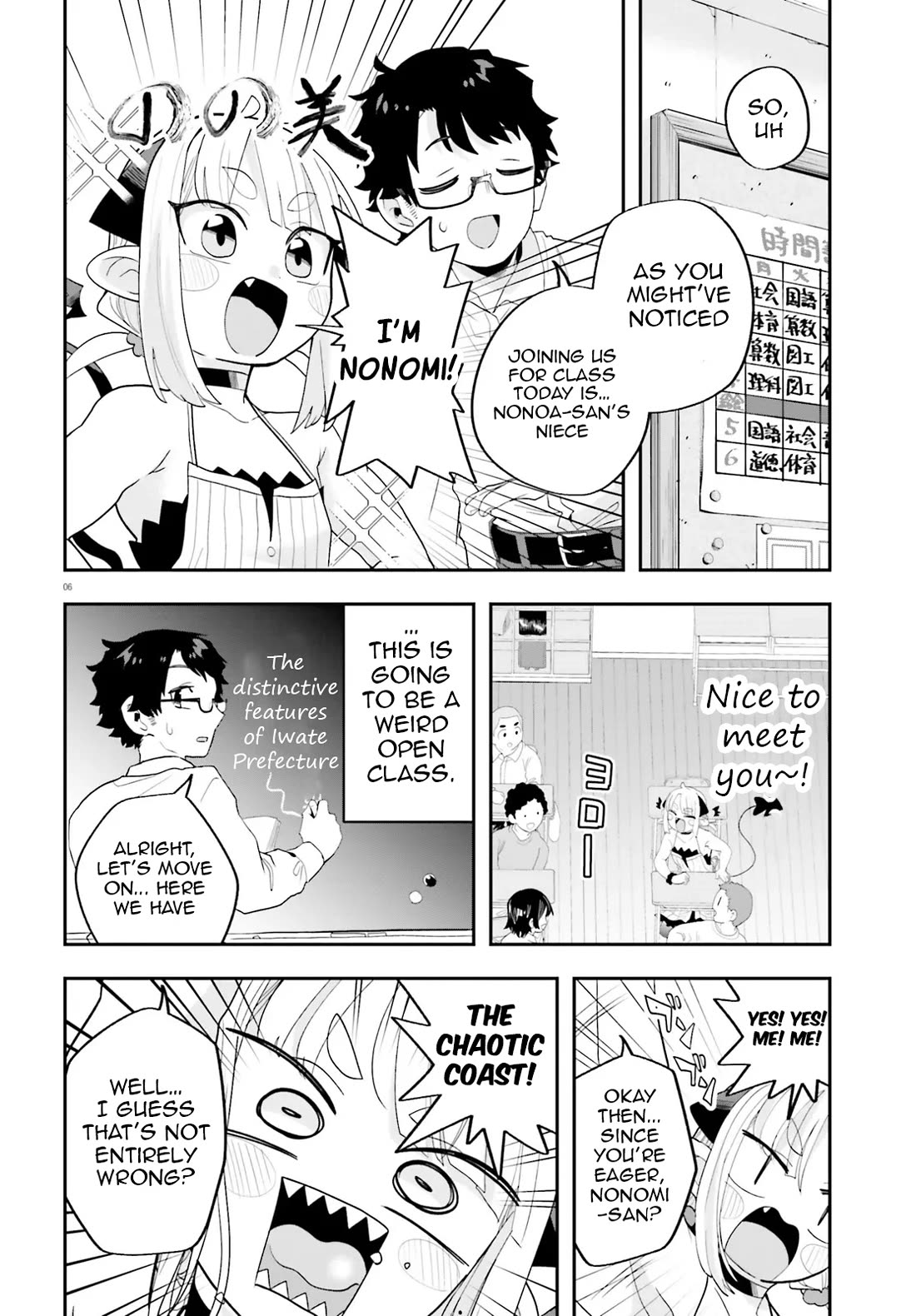 If a Demon Lord Were to Get Married in the Countryside Chapter 31 page 10 - Chapter 31: The Countryside and the One-Day Transfer Student