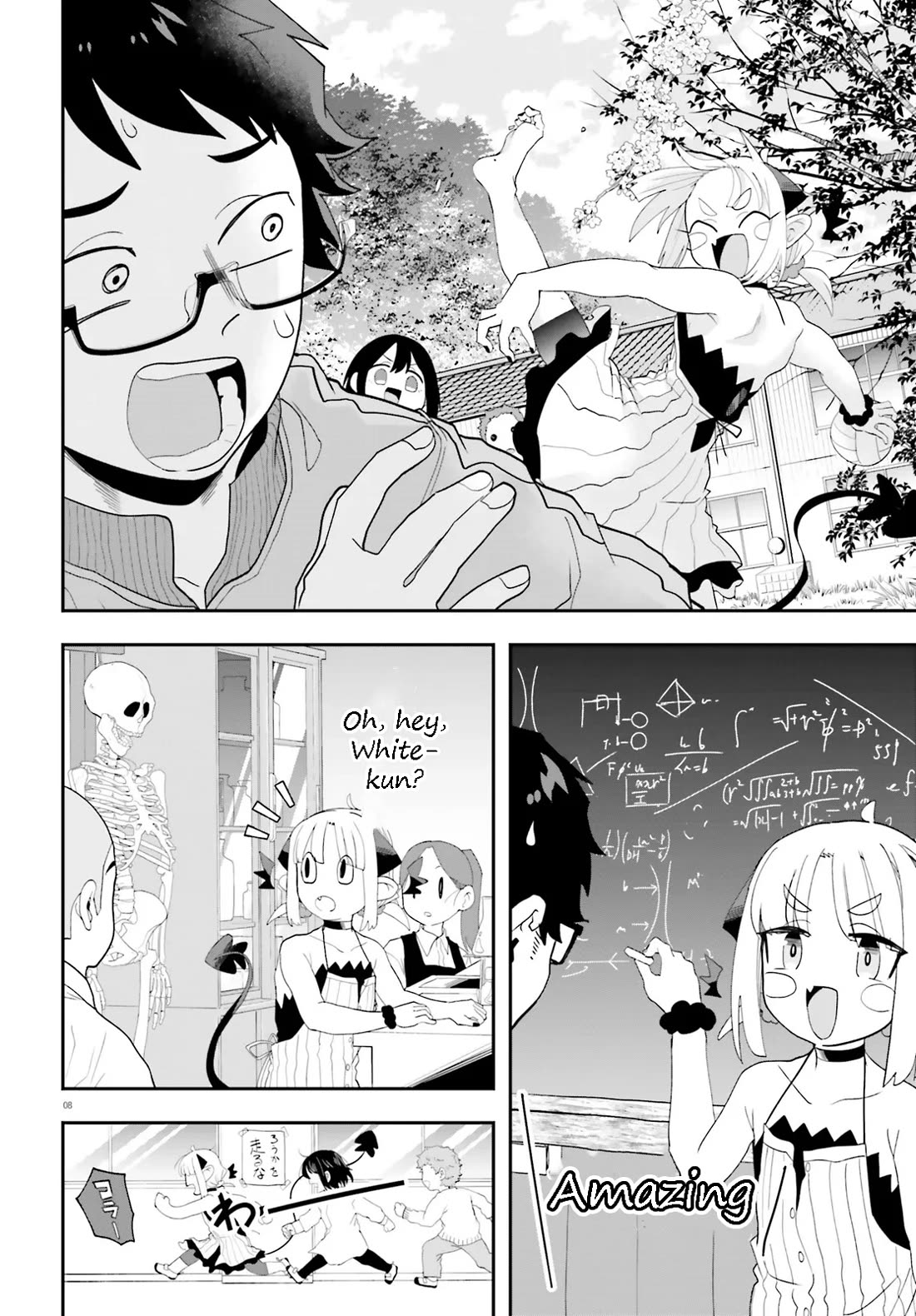If a Demon Lord Were to Get Married in the Countryside Chapter 31 page 12 - Chapter 31: The Countryside and the One-Day Transfer Student