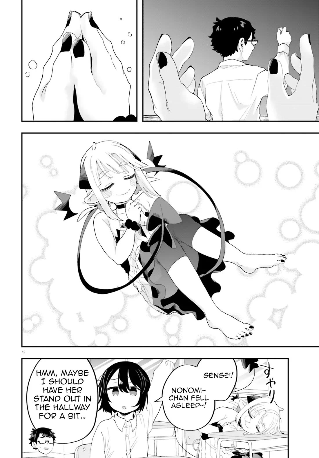 If a Demon Lord Were to Get Married in the Countryside Chapter 31 page 16 - Chapter 31: The Countryside and the One-Day Transfer Student
