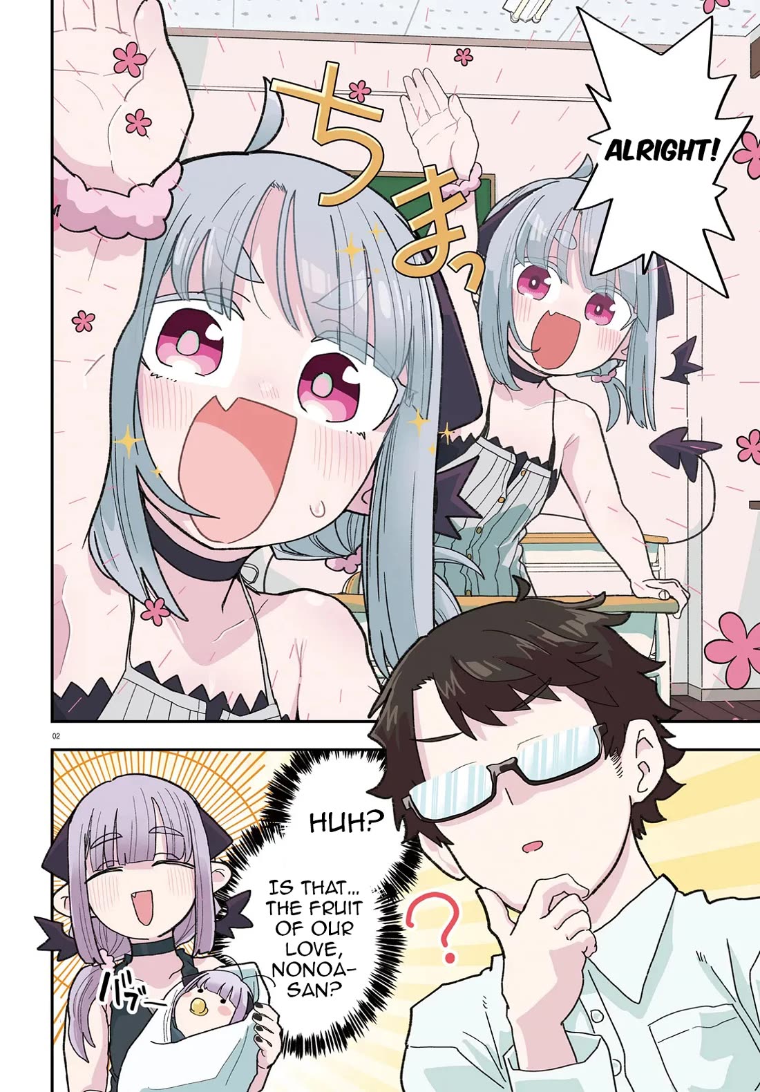 If a Demon Lord Were to Get Married in the Countryside Chapter 31 page 6 - Chapter 31: The Countryside and the One-Day Transfer Student
