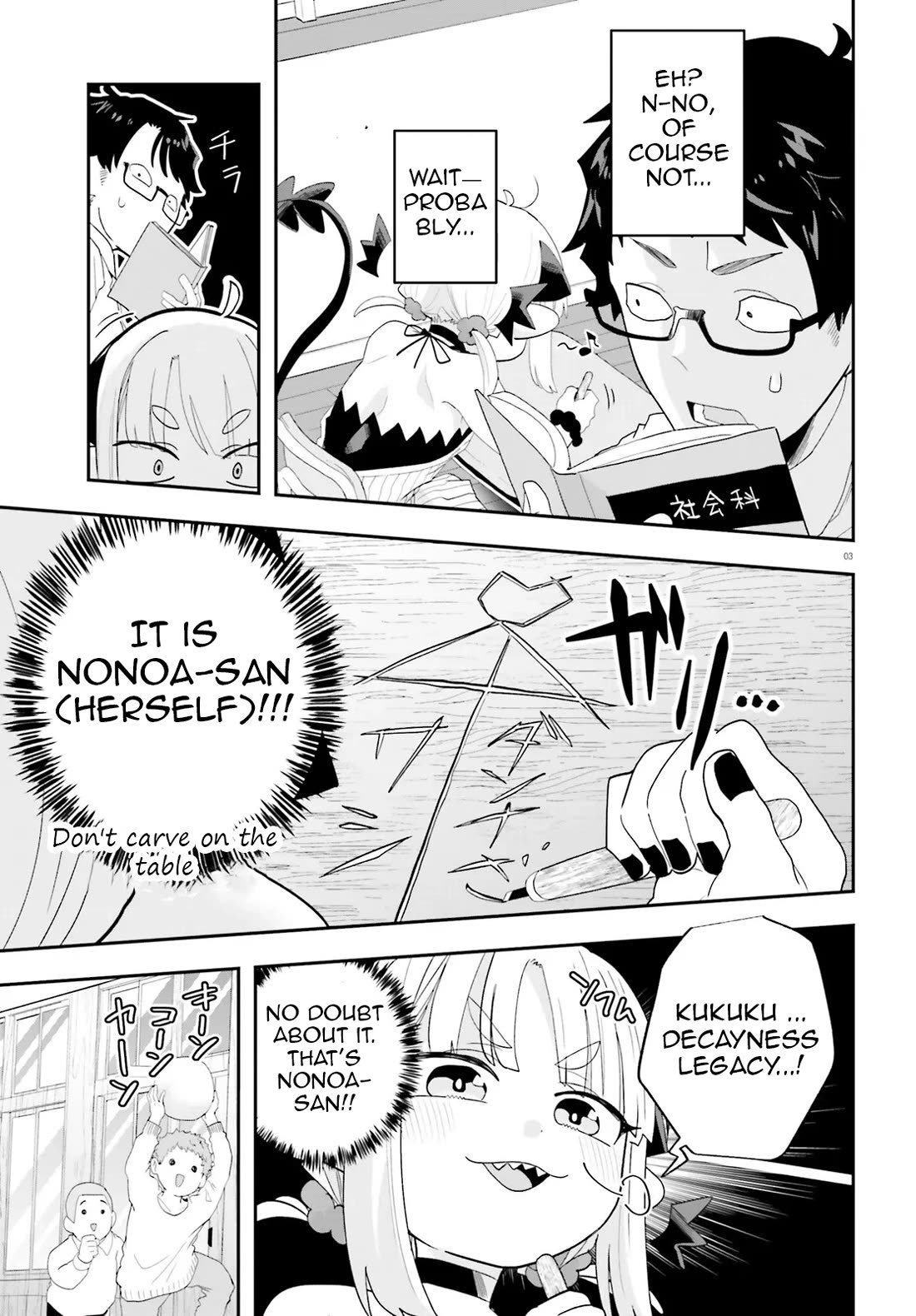 If a Demon Lord Were to Get Married in the Countryside Chapter 31 page 7 - Chapter 31: The Countryside and the One-Day Transfer Student