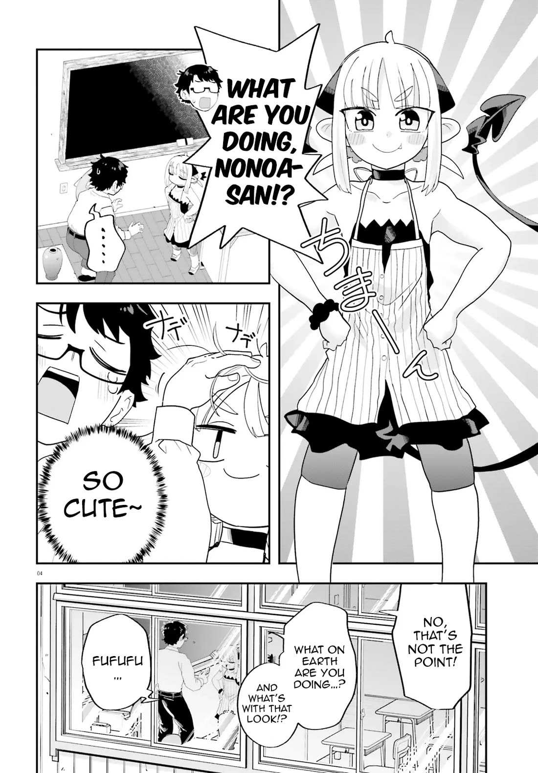 If a Demon Lord Were to Get Married in the Countryside Chapter 31 page 8 - Chapter 31: The Countryside and the One-Day Transfer Student