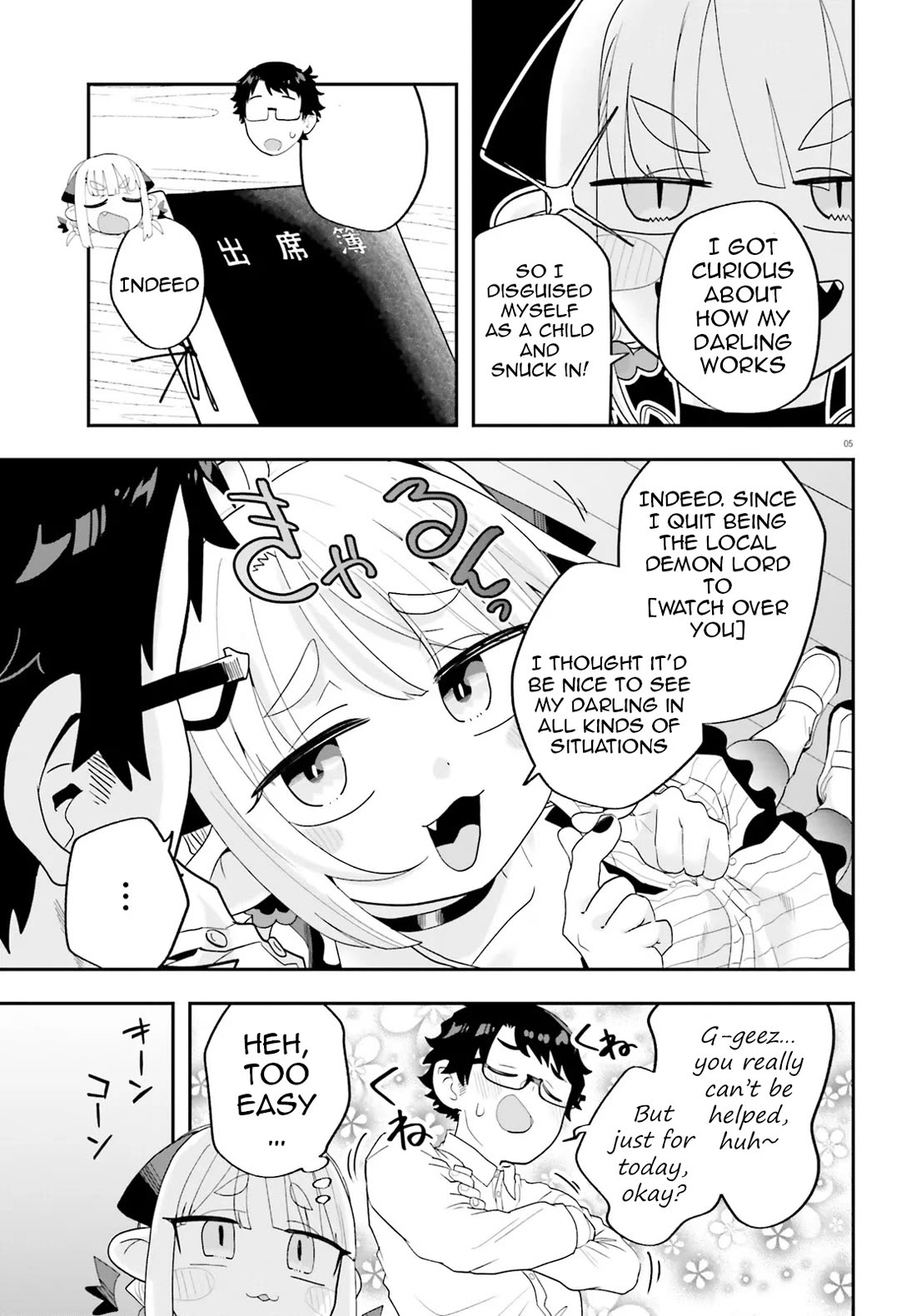 If a Demon Lord Were to Get Married in the Countryside Chapter 31 page 9 - Chapter 31: The Countryside and the One-Day Transfer Student