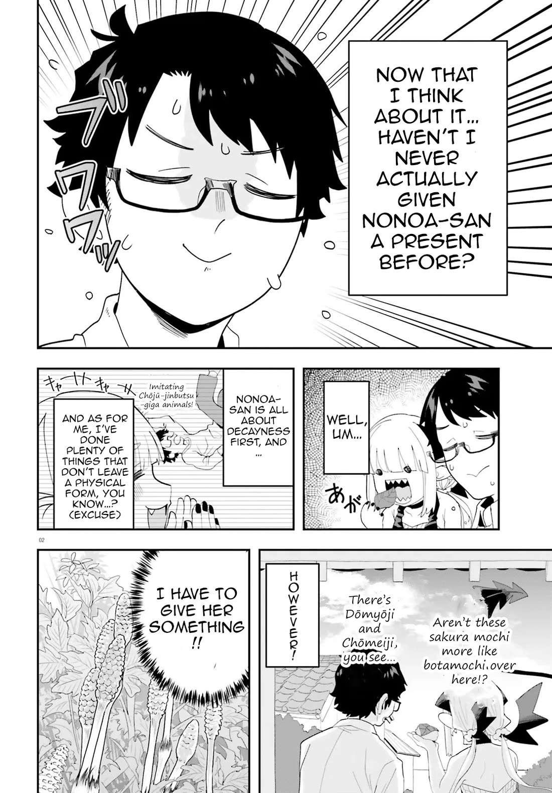 If a Demon Lord Were to Get Married in the Countryside Chapter 32 page 2 - Chapter 32: The Countryside and The Small Gift