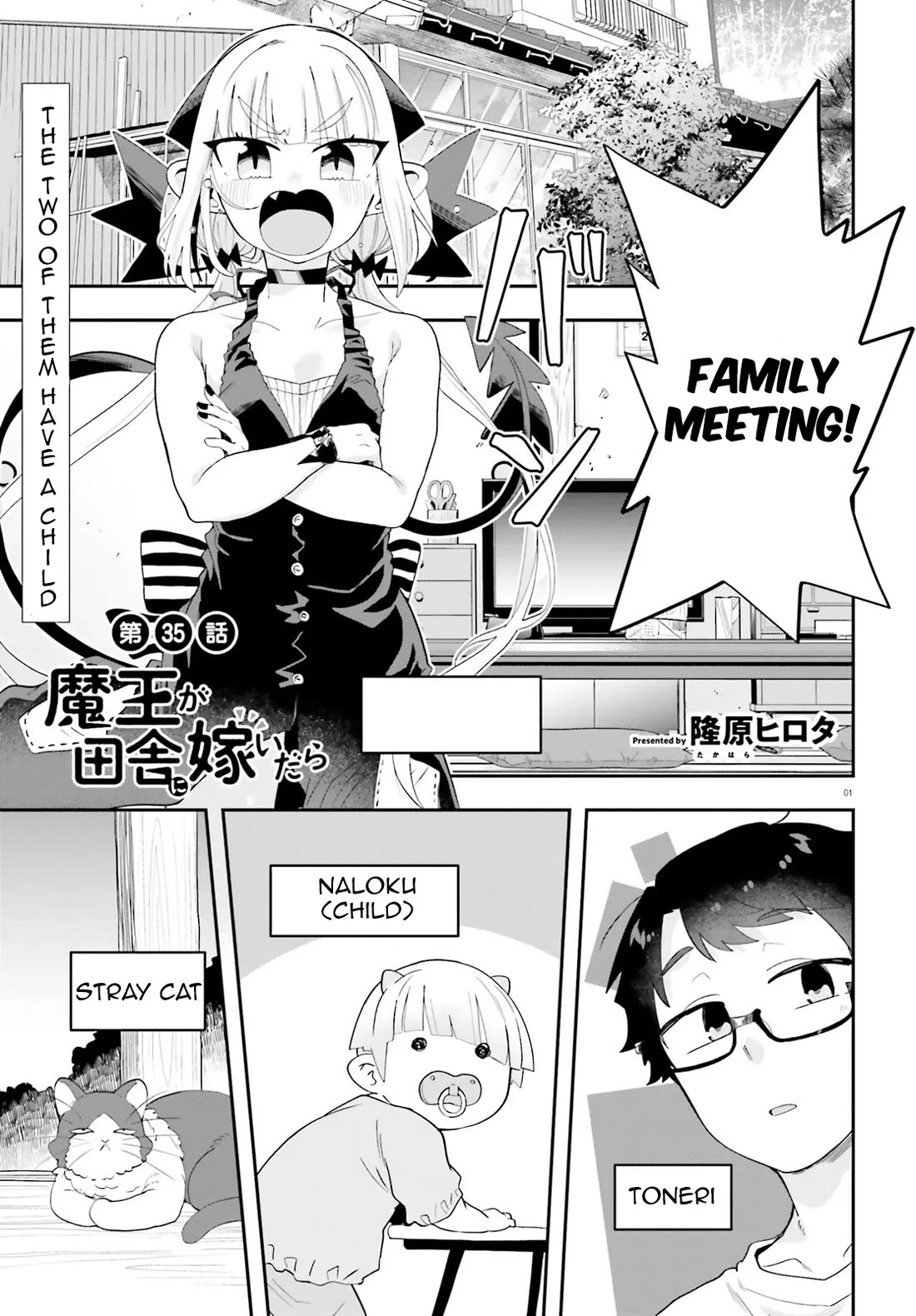If a Demon Lord Were to Get Married in the Countryside Chapter 35 page 1 - Chapter 35: The Countryside and Ten Days of Family