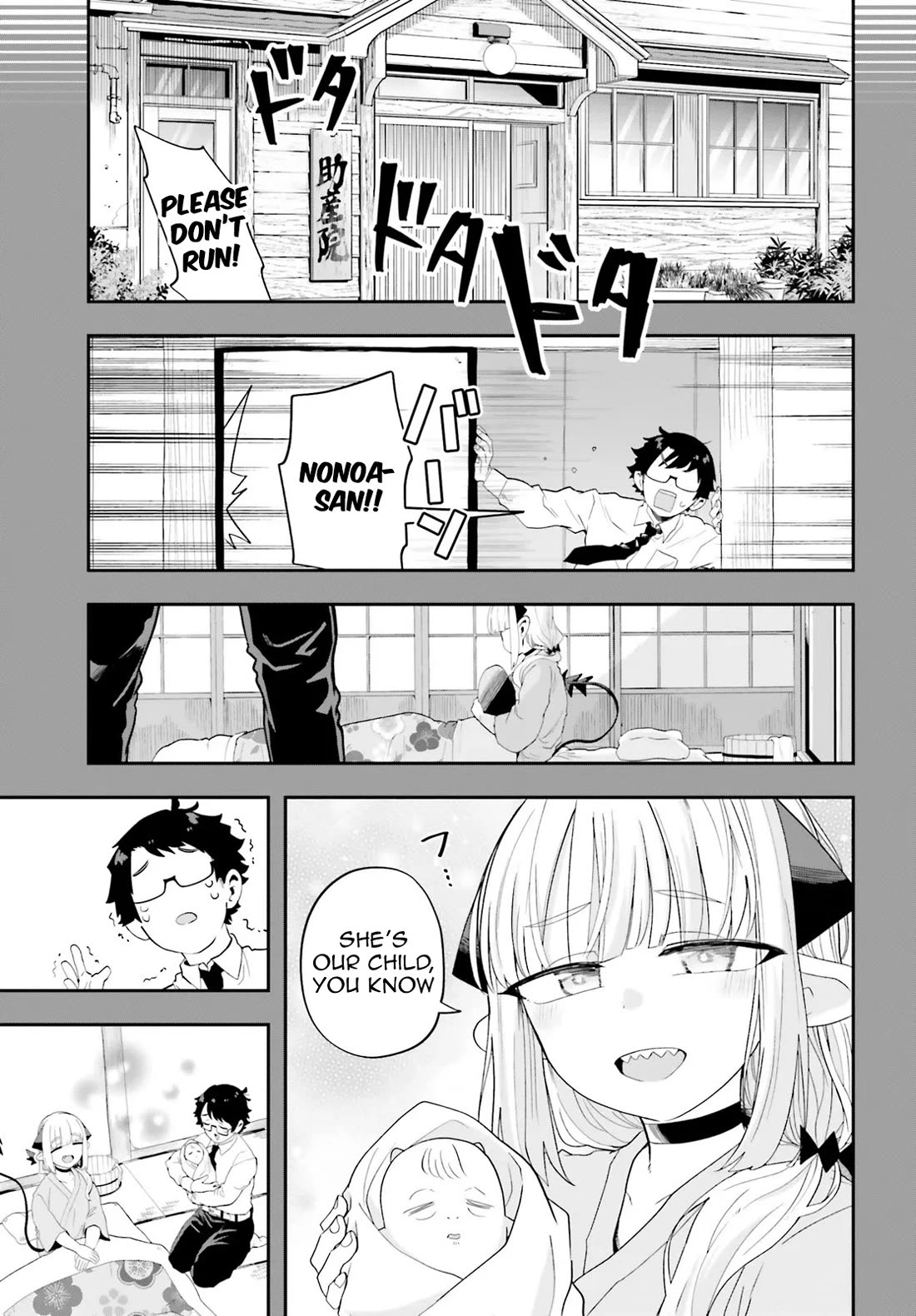 If a Demon Lord Were to Get Married in the Countryside Chapter 35 page 7 - Chapter 35: The Countryside and Ten Days of Family
