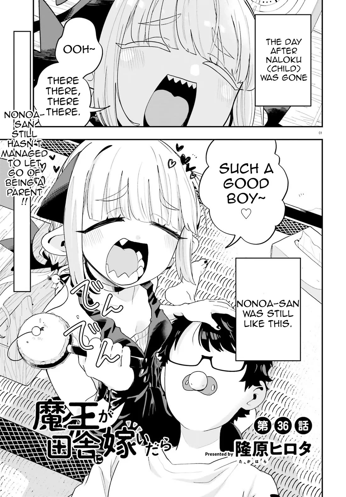 If a Demon Lord Were to Get Married in the Countryside Chapter 36 page 1 - Chapter 36: The Countryside and This Is Not a Game