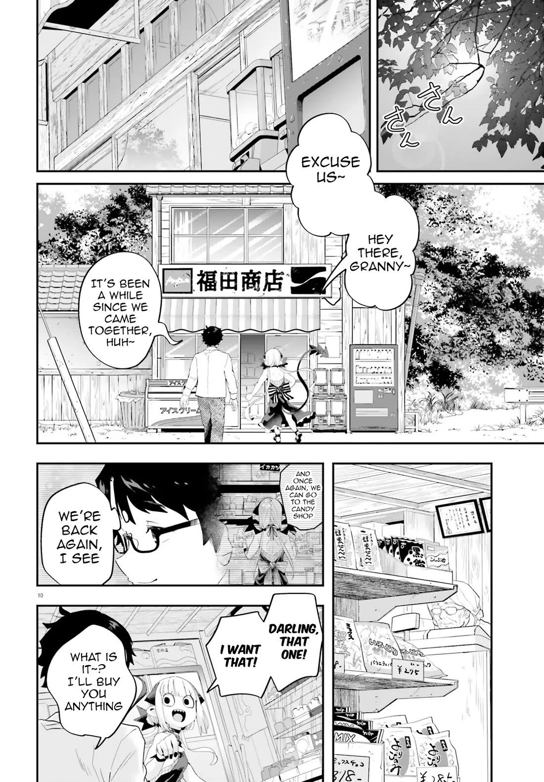 If a Demon Lord Were to Get Married in the Countryside Chapter 36 page 10 - Chapter 36: The Countryside and This Is Not a Game