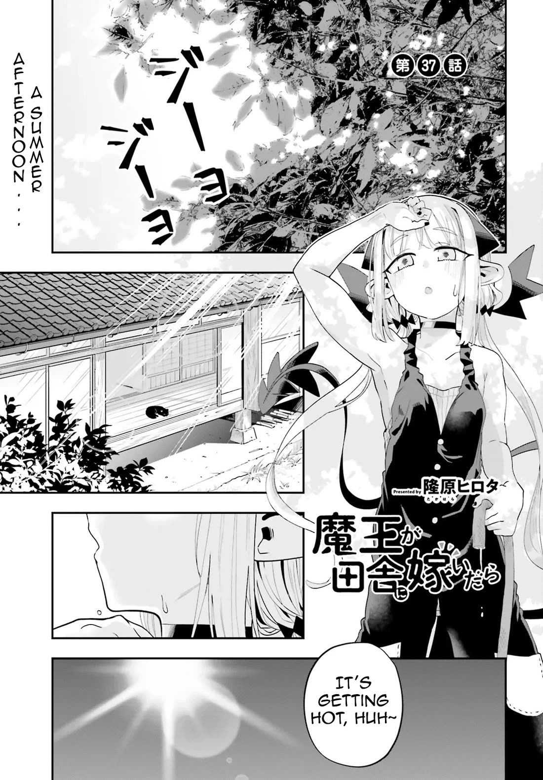 If a Demon Lord Were to Get Married in the Countryside Chapter 37 page 1 - Chapter 37: The Countryside, The Demon Lord, And Her Husband [END]