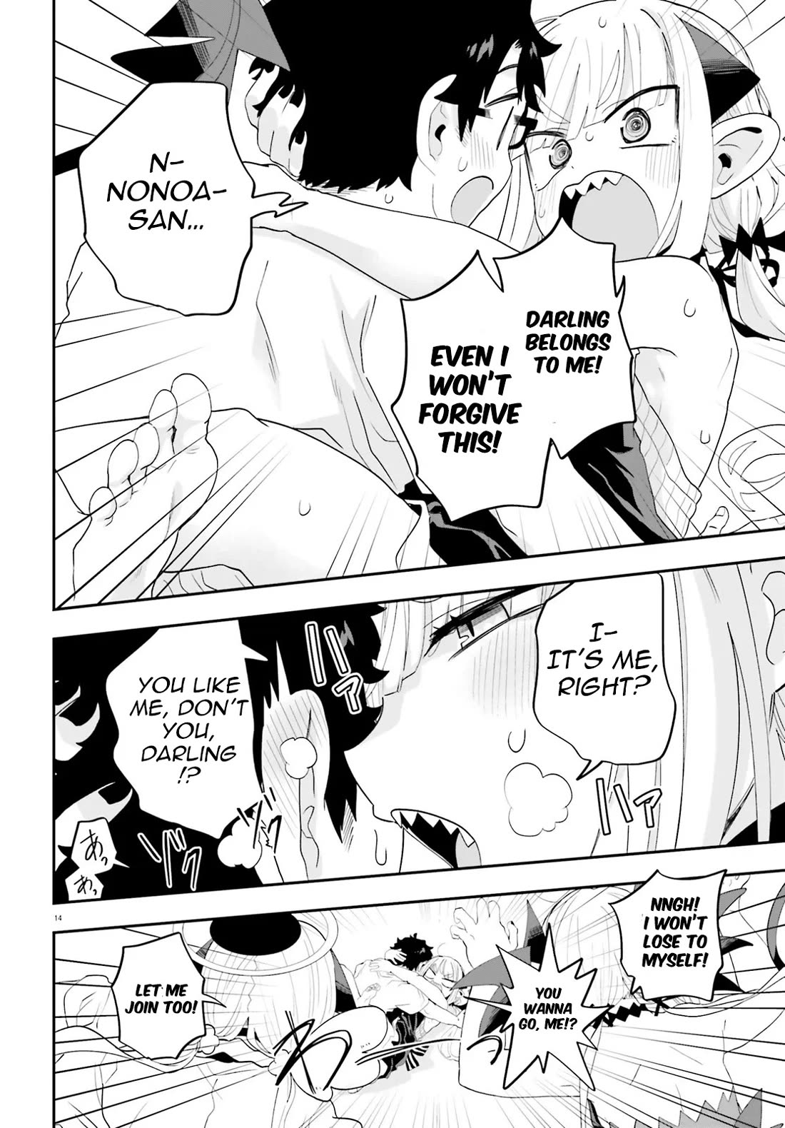 If a Demon Lord Were to Get Married in the Countryside Chapter 37 page 14 - Chapter 37: The Countryside, The Demon Lord, And Her Husband [END]