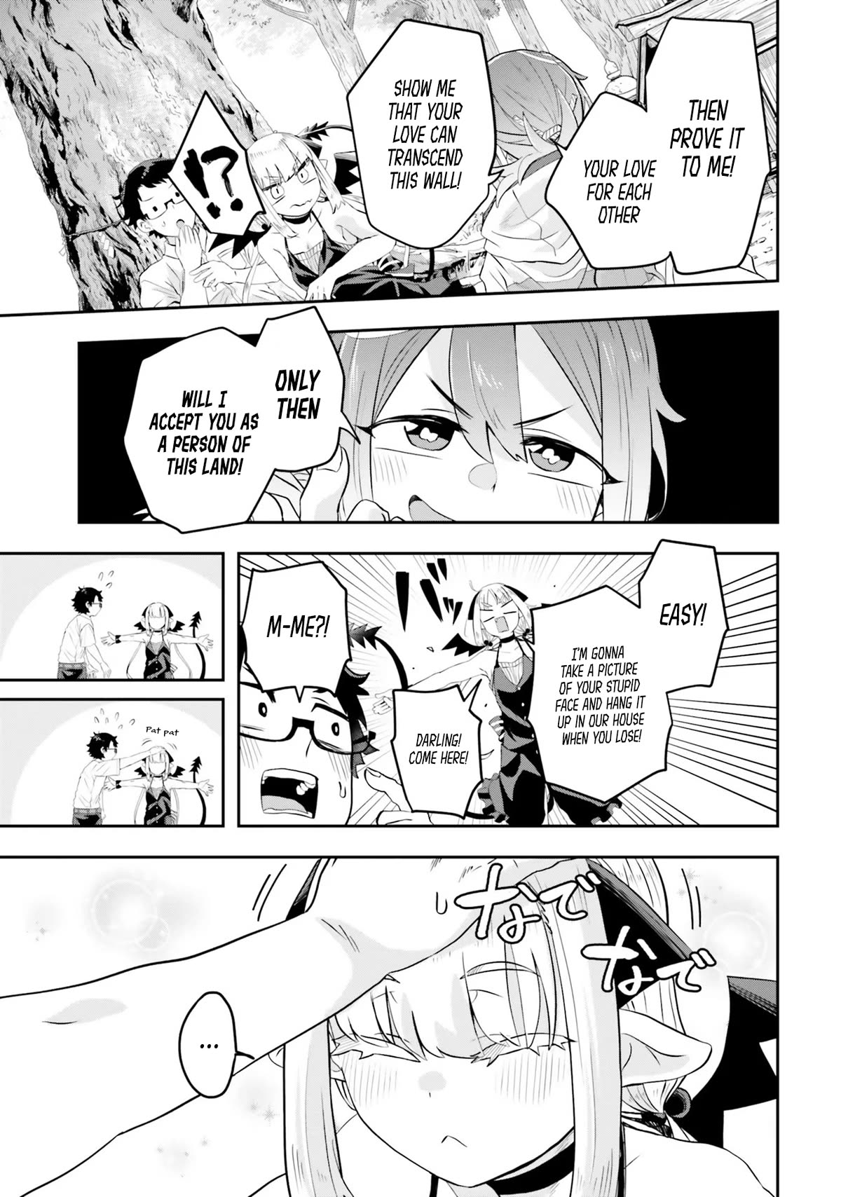 If a Demon Lord Were to Get Married in the Countryside Chapter 4 page 12 - Chapter 4: The Countryside and the Ujigami